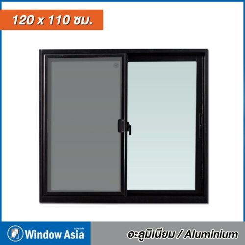 หน้าต่าง อลูมิเนียม 2 ช่อง Window Asia สีดำ บานเลื่อน ไม่มุ้ง 120*110 ECO