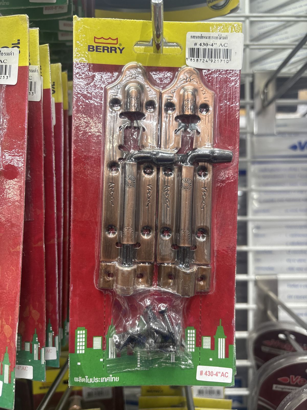 กลอนเหล็กหนาลายดอกไม้รมดำ BERRY #430-4"AC