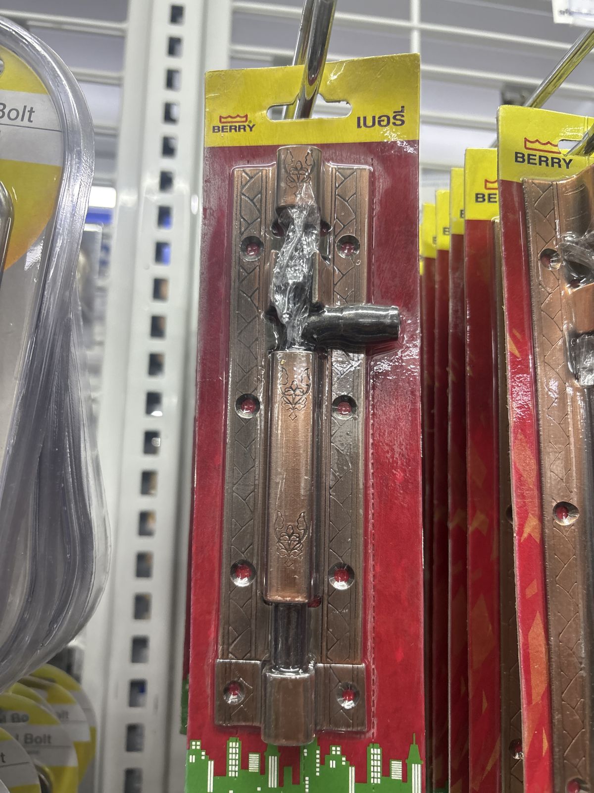 กลอนเหล็กหนาจัมโบ้รมดำ #008-6" AC BERRY