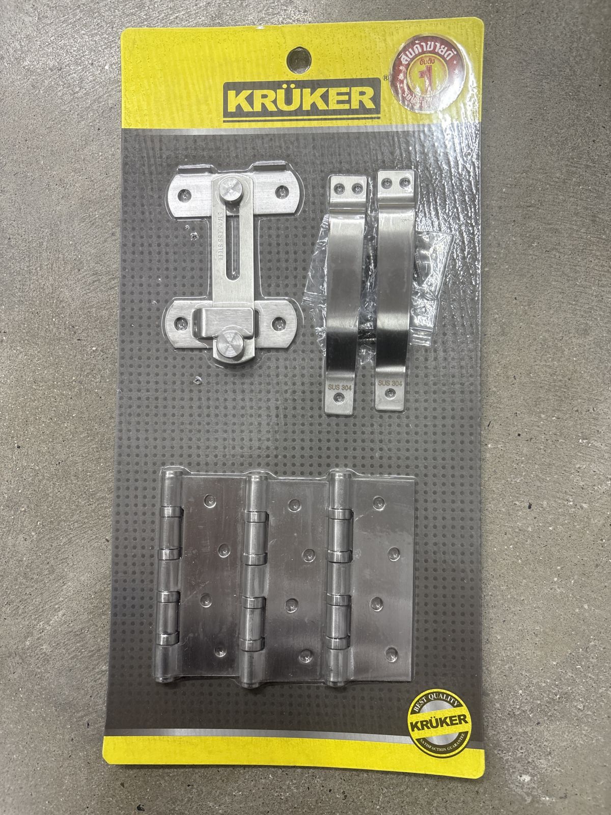 ชุดอุปกรณ์ห้องน้ำ ขอสับ KRUKER TWKK38