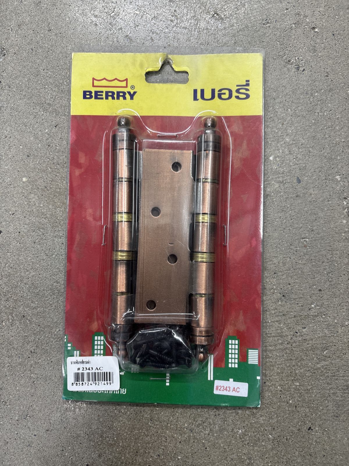 บานพับเหล็กรมดำ BERRY #2343 AC