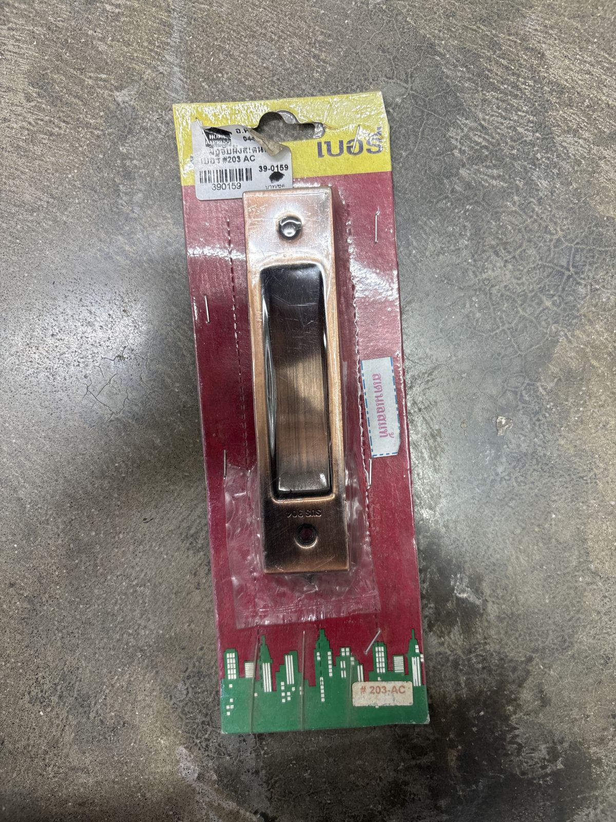 มือจับฝังสเตนเลส BERRY #203 AC