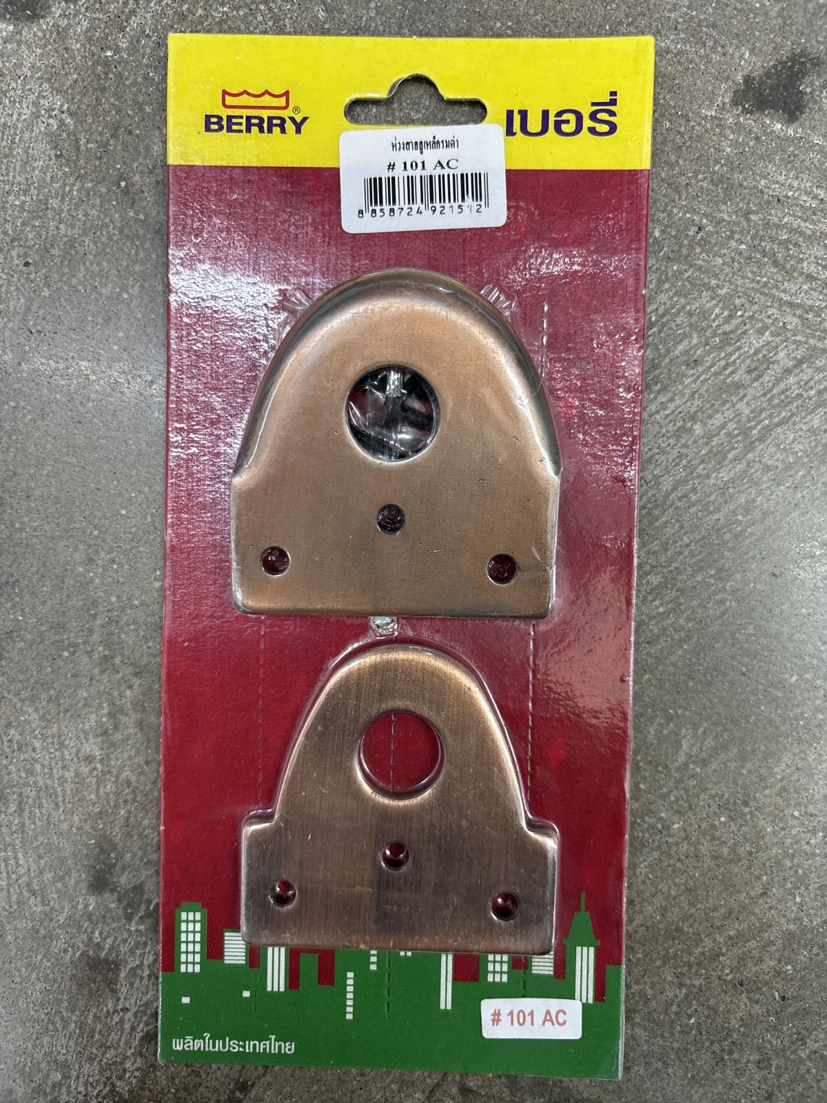 สายยูหูช้างชุบรมดำ BERRY #101 AC