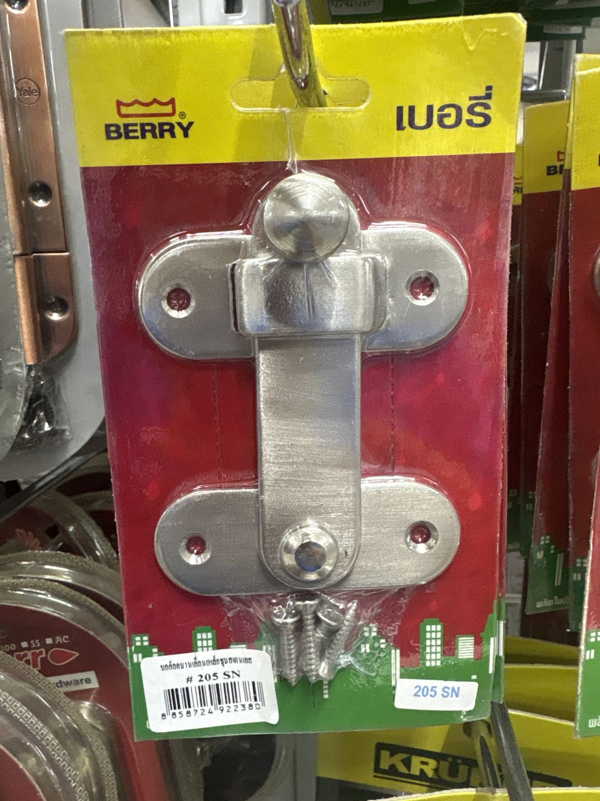 ขอล็อคบานเลื่อนเหล็กชุบสแตนเลส BERRY #205 SN