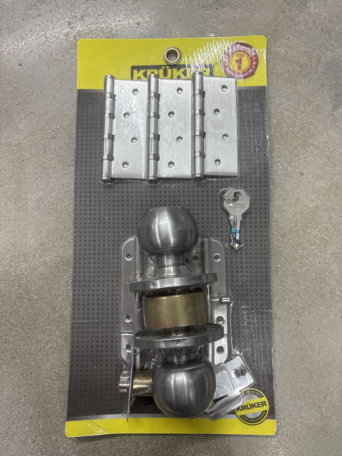 ชุดอุปกรณ์ประตู KRUKER TWKK45
