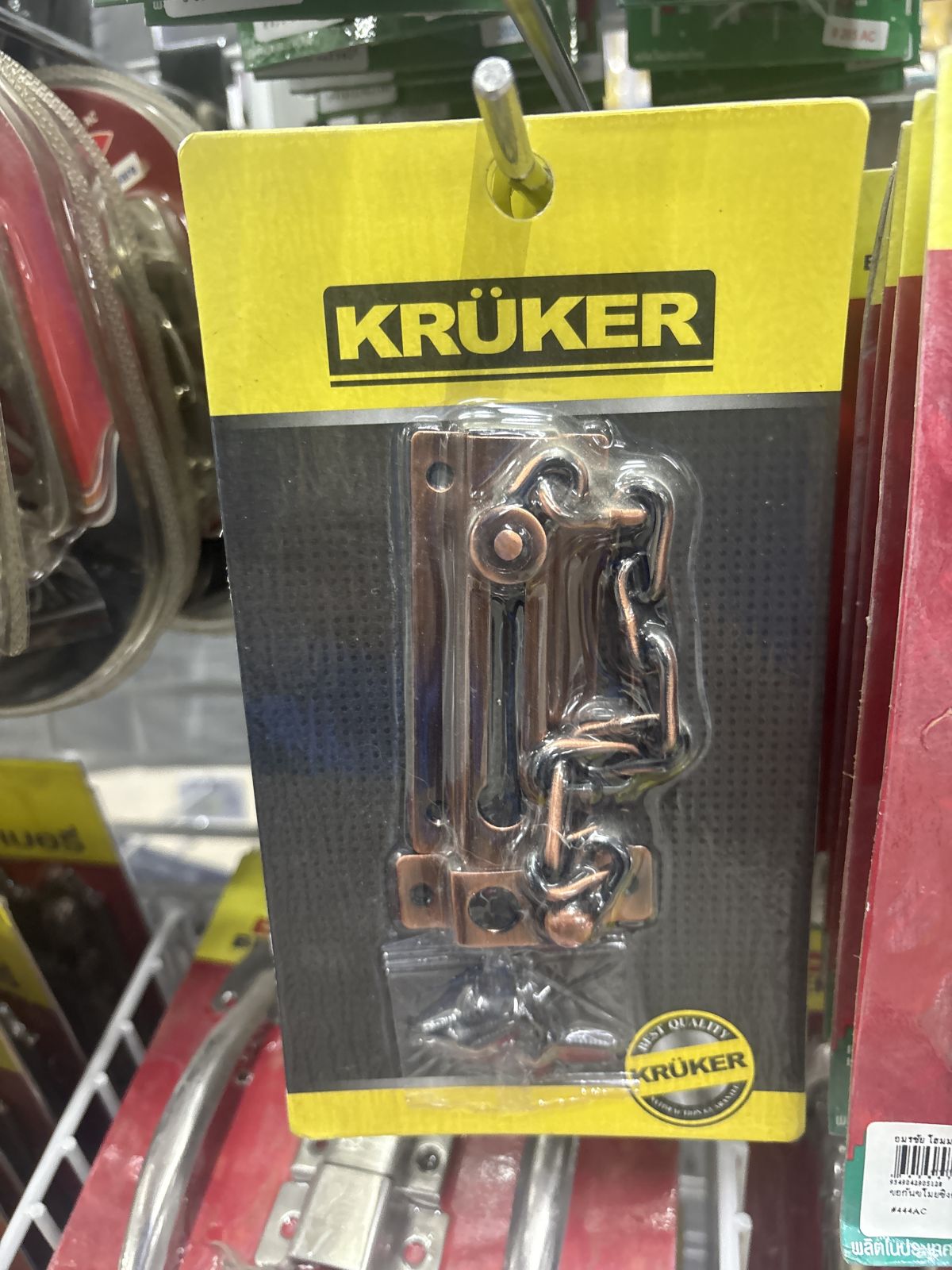 กลอนโซ่สี่เหลี่ยม KRUKER  KKAC1601