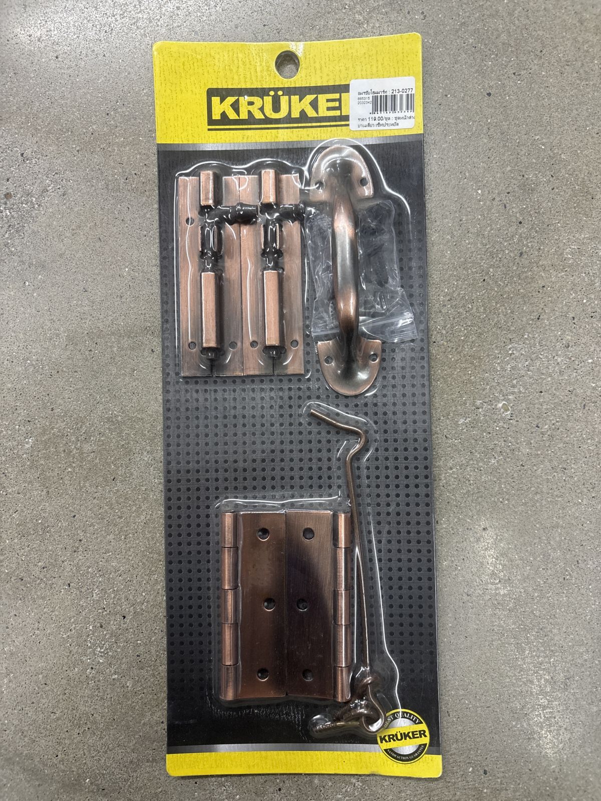 ชุดหน้าต่างบานเดี่ยว เซ็ทประหยัด KRUKER TWKK24