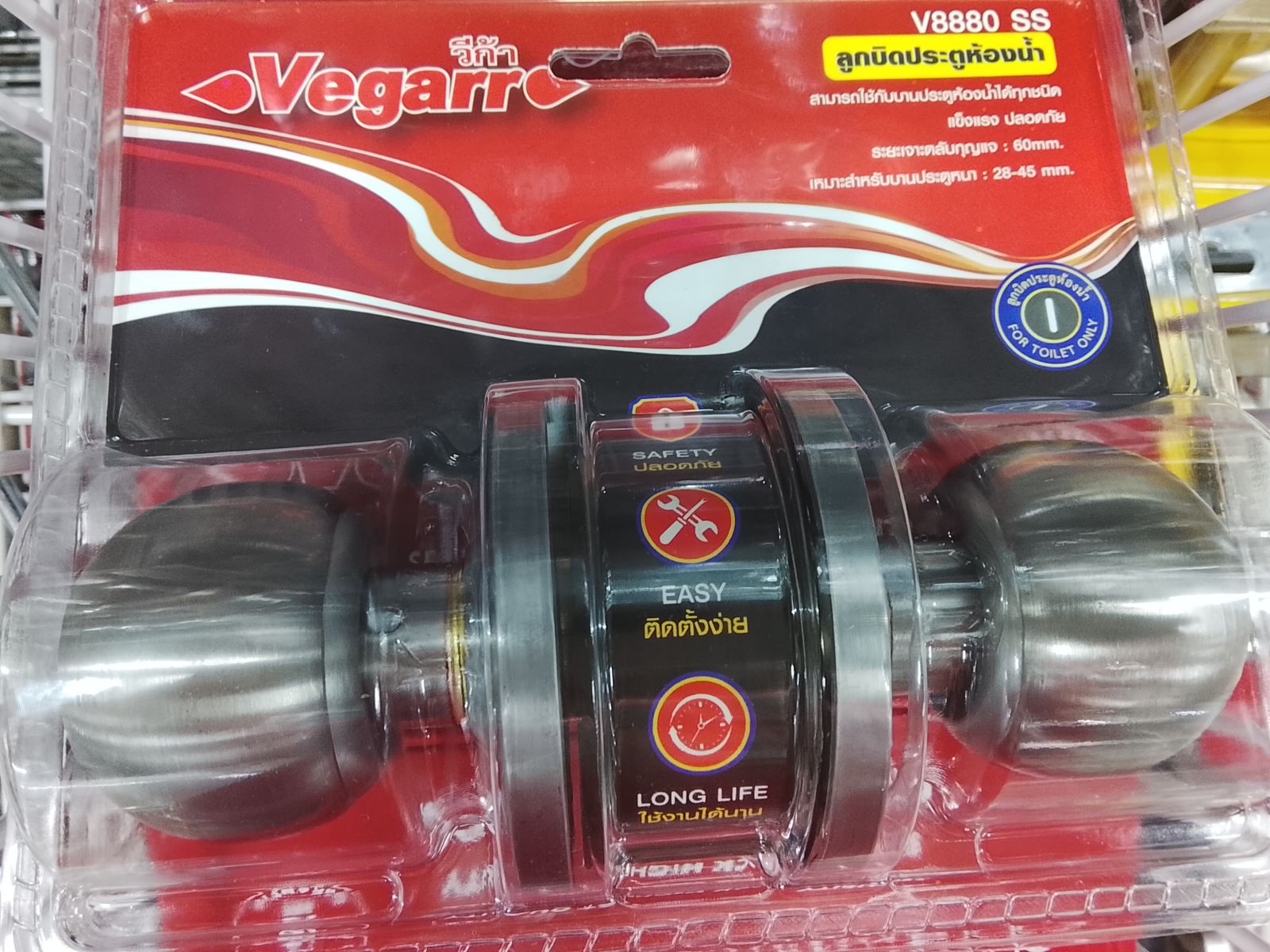 ลูกบิดประตูห้องน้ำ  วีก้า  V8880SS