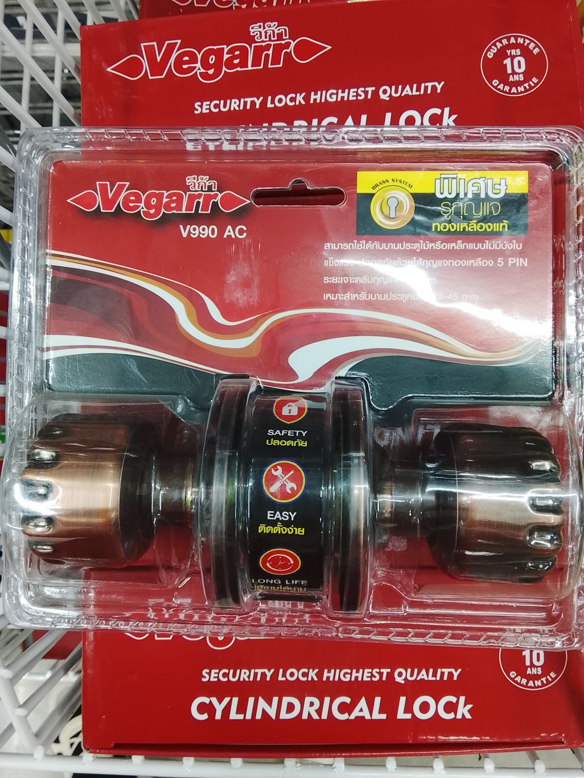 (S)ลูกบิดประตู ลูกฟัก สีรมดำ V990 AC  วีก้า