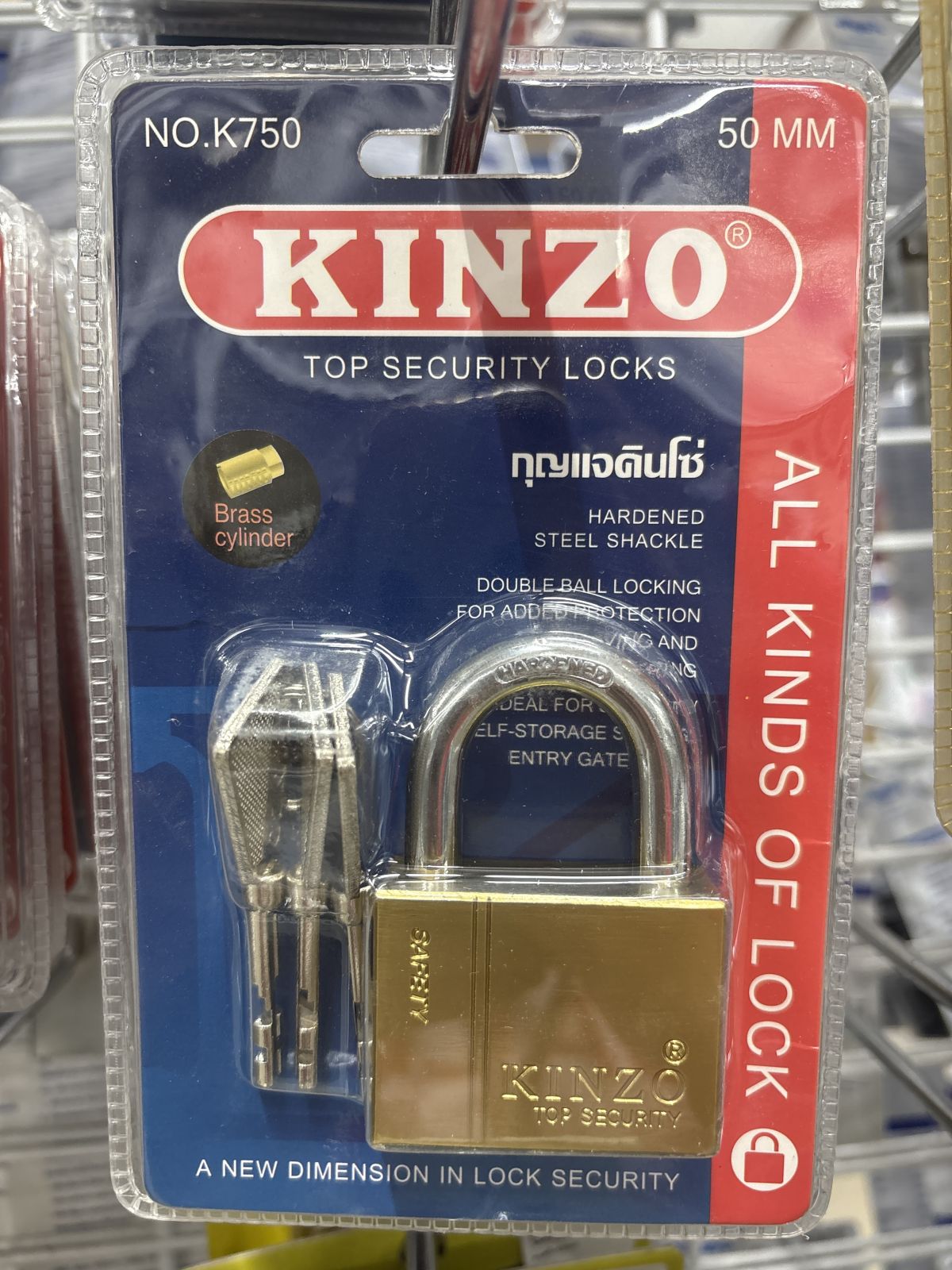 (CCS)กุญแจลูกปืน KINZO 50 mm. คอสั้น