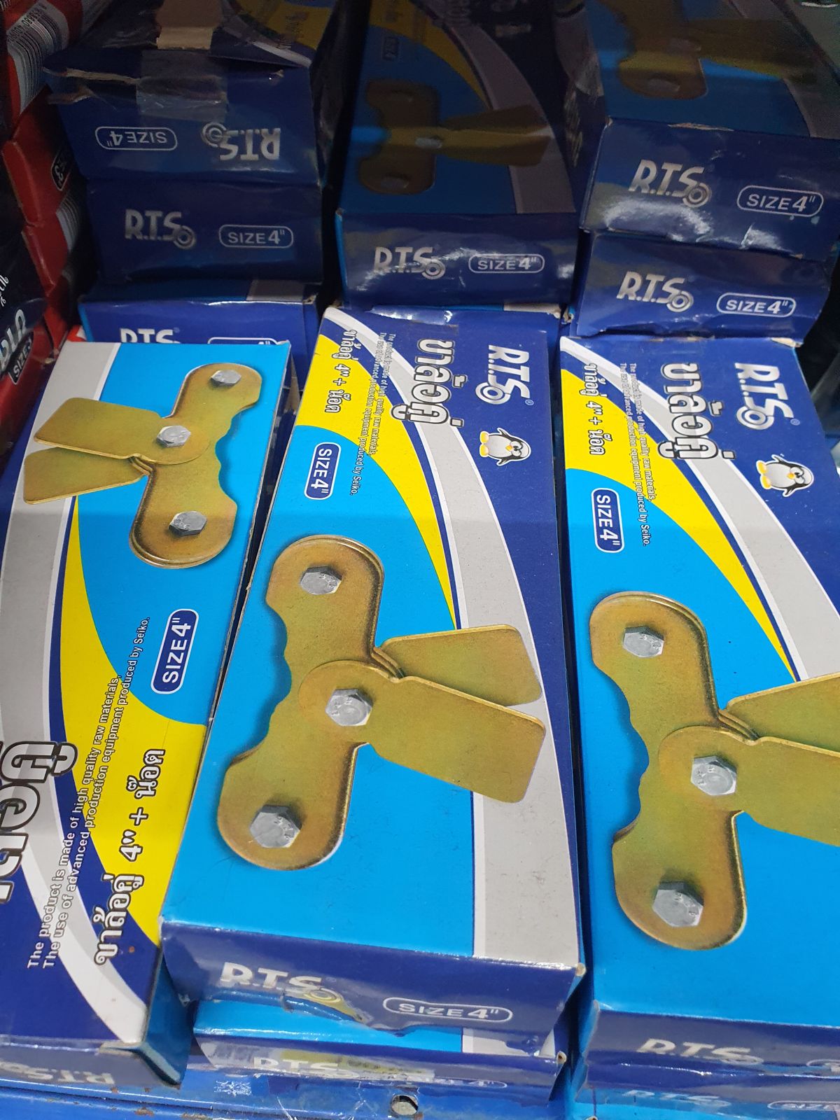 ประกับล้อประตูเหล็ก ขาคู่ 4" ตาย