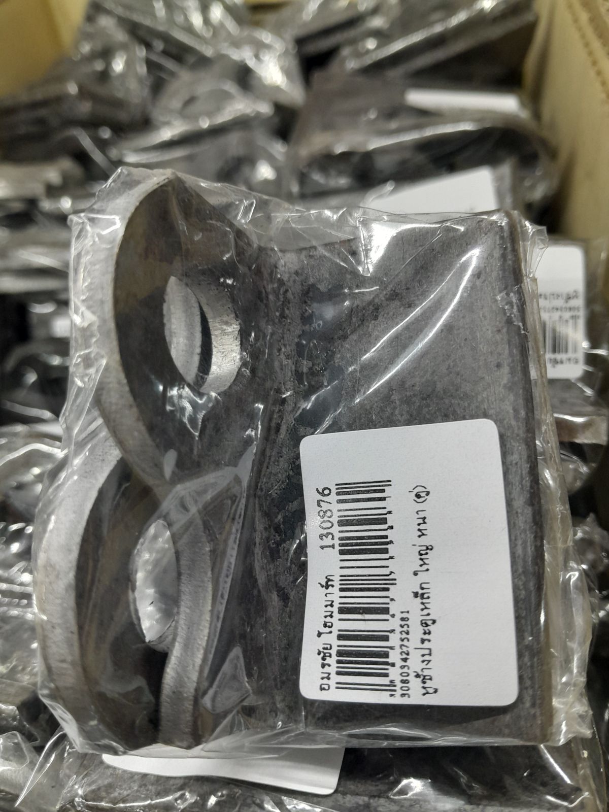 หูช้างประตูเหล็ก ใหญ่ หนา (คู่)