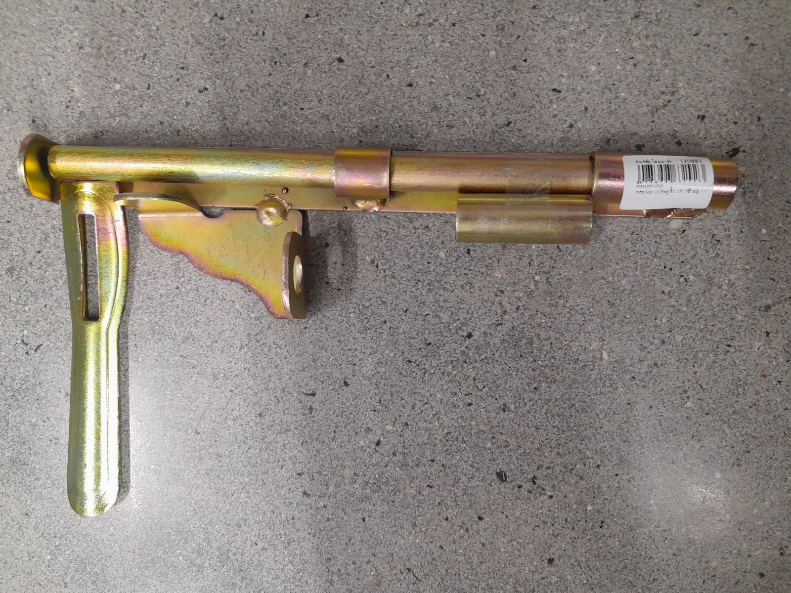 กลอนยาวประตูรั้ว 10" (ซ้าย)