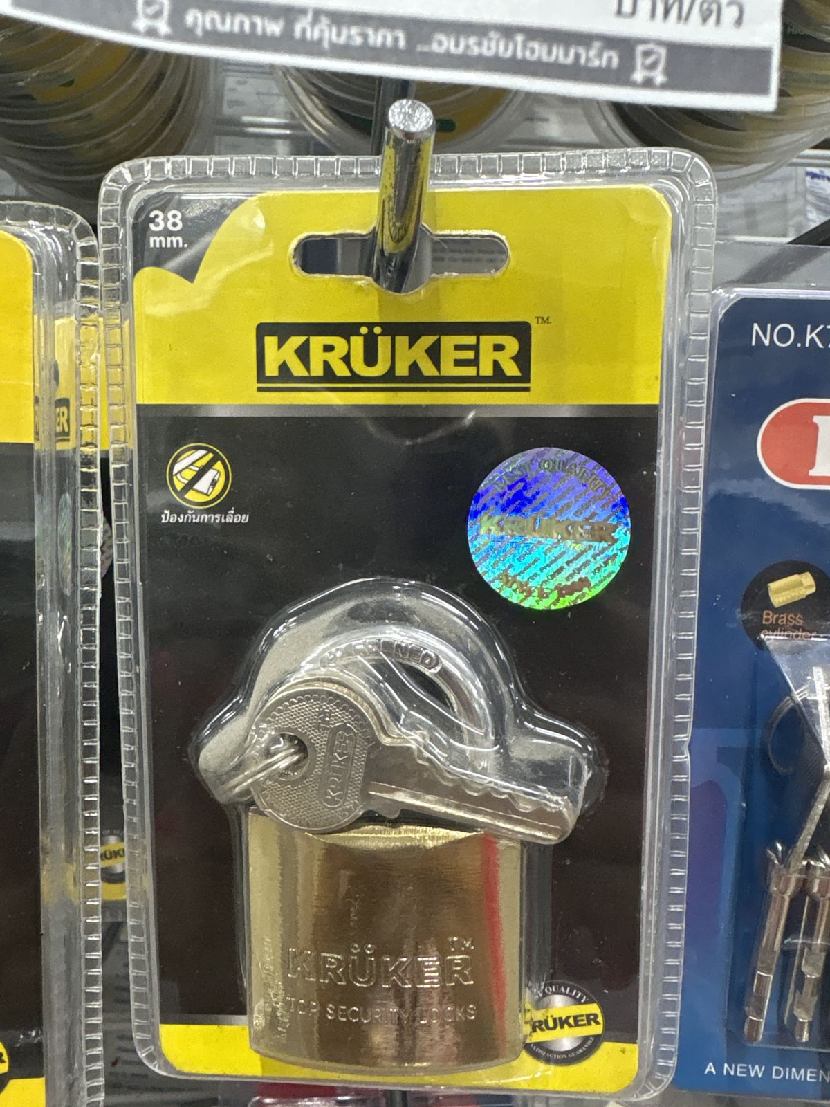 กุญแจสปริงทอง 38 มม. คอสั้น KRUKER KK2456