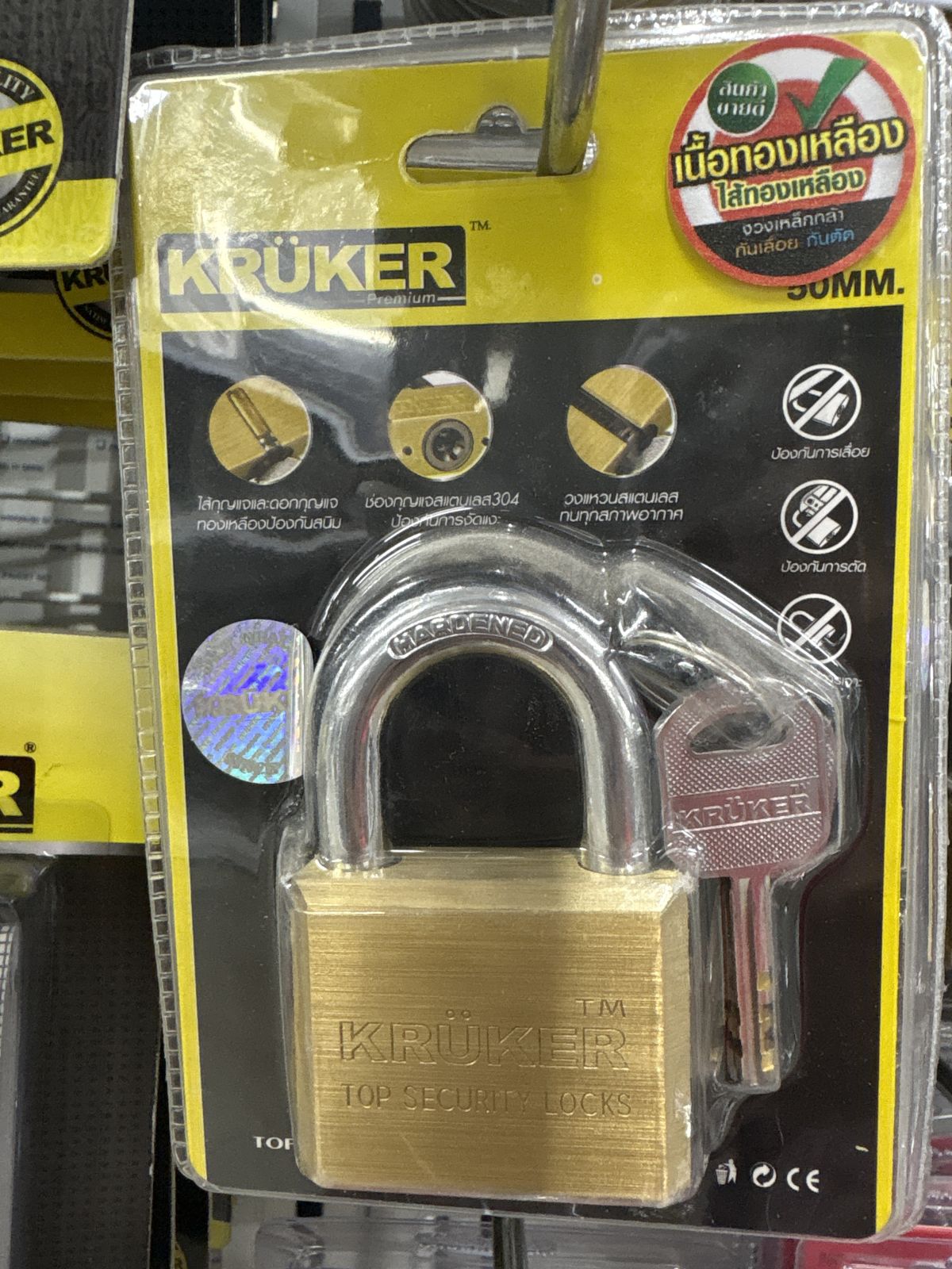 กุญแจทองเหลืองแท้ 50 มม. KRUKER KKDA0803