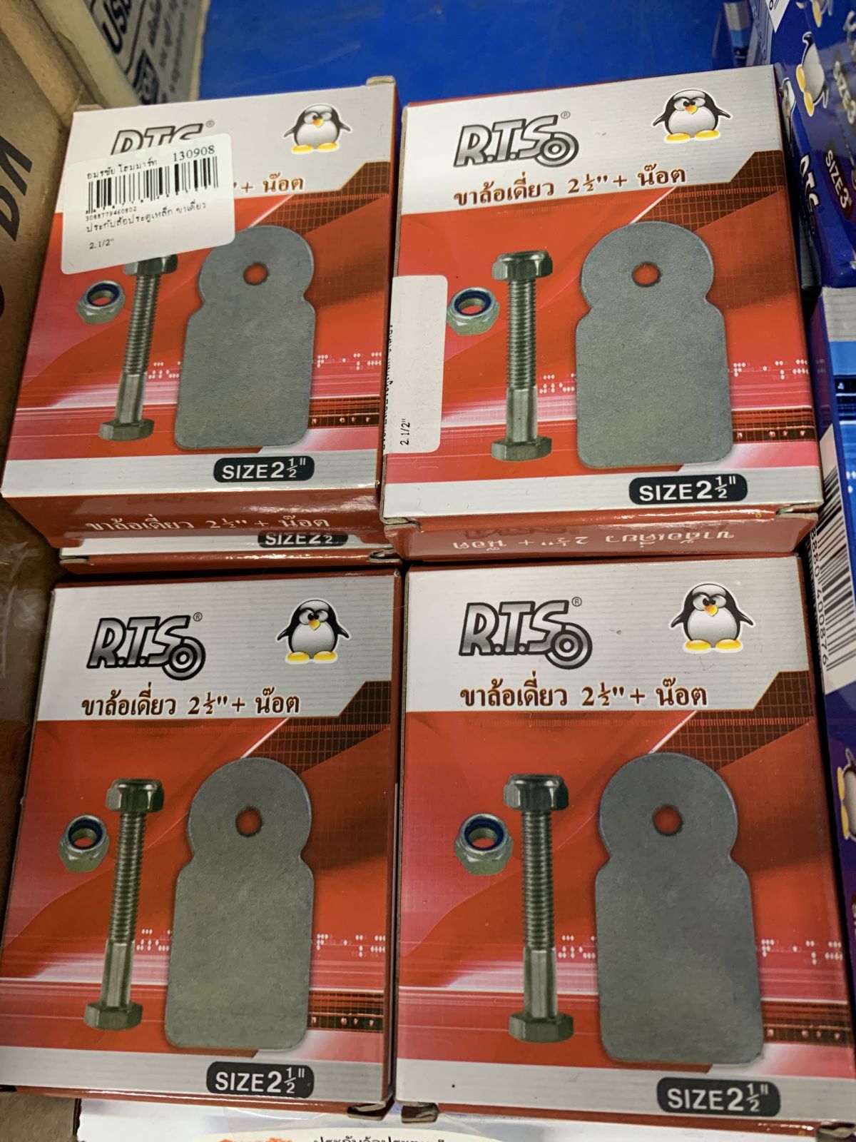 ประกับล้อประตูเหล็ก ขาเดี่ยว 2.1/2"