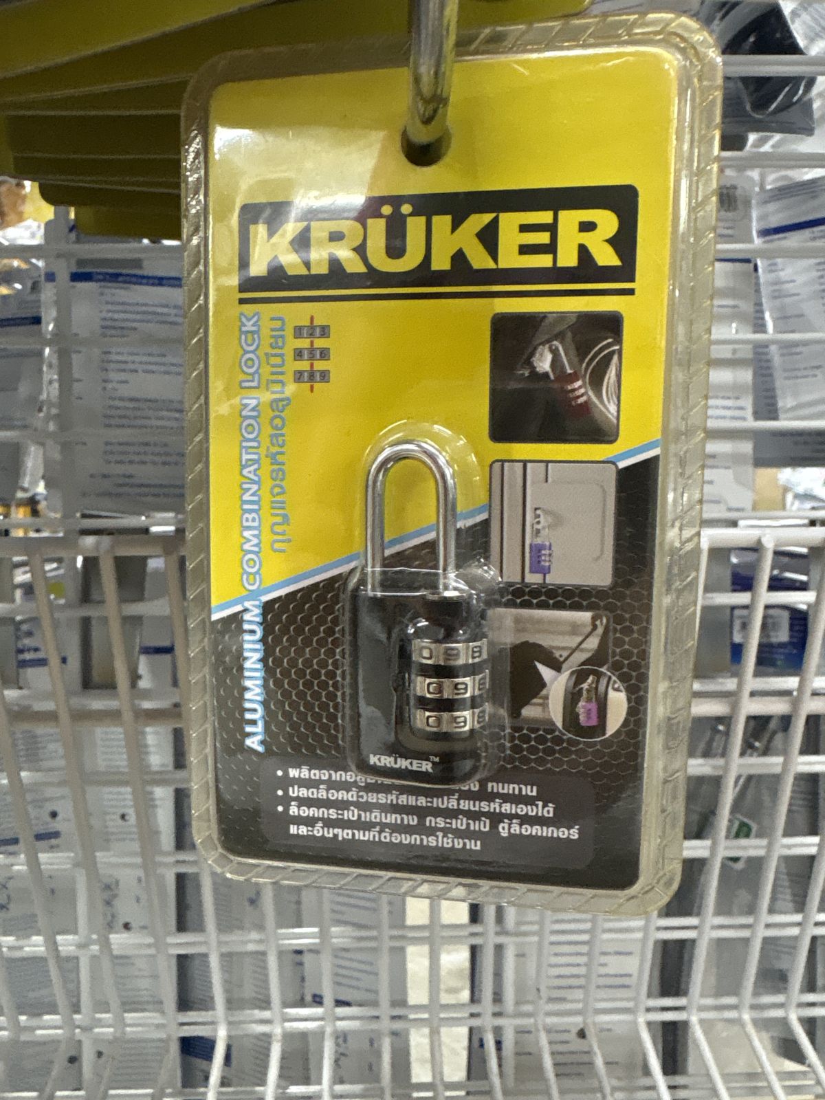 กุญแจรหัสอลูมิเนียม KRUKER KK6642