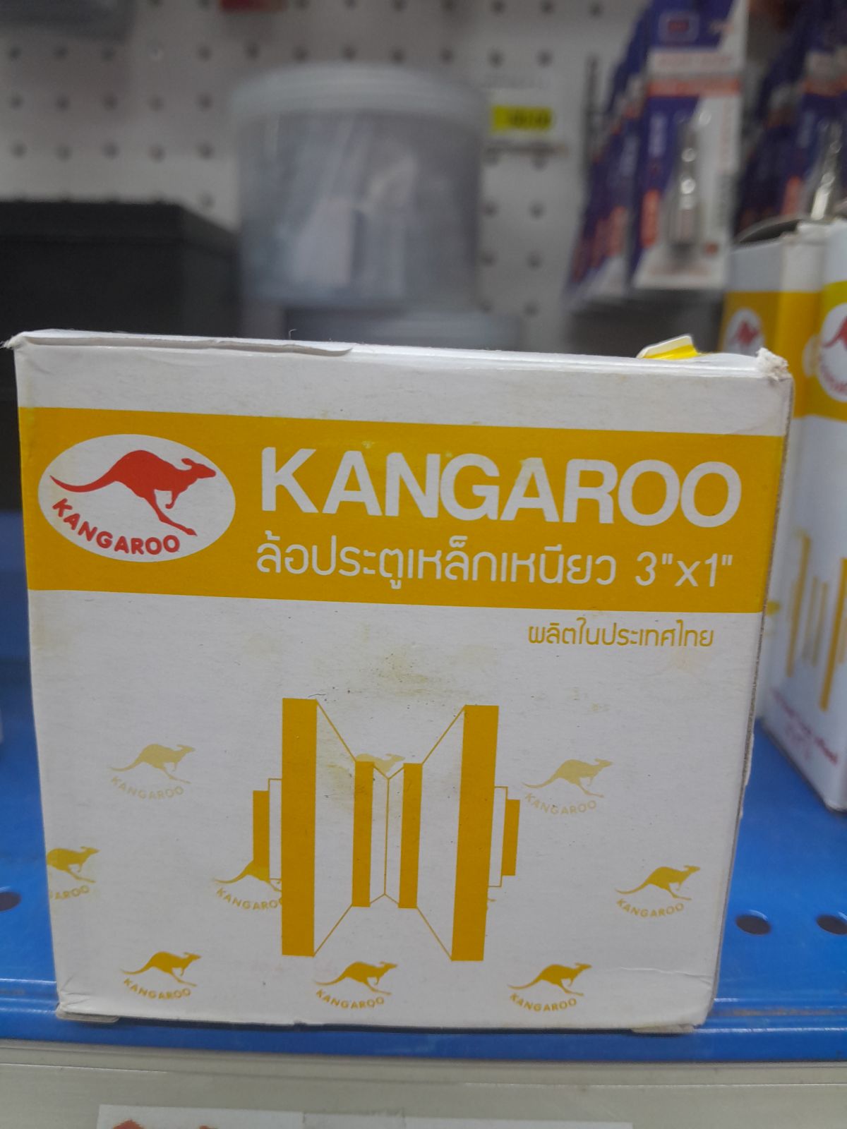 ล้อประตูเหล็กเหนียว ร่องเหล็กฉาก 3"