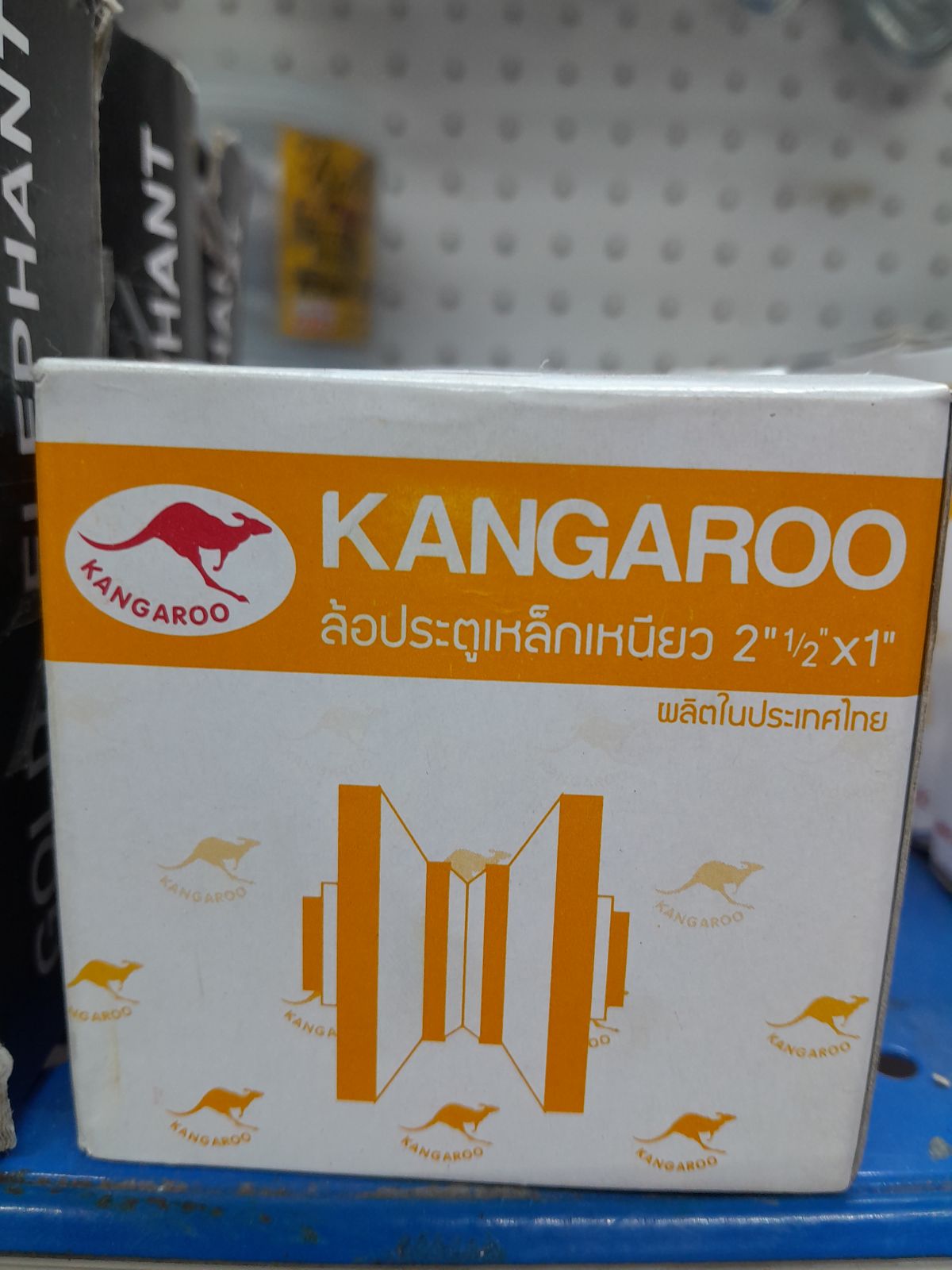 ล้อประตูเหล็กเหนียว ร่องเหล็กฉาก 2.1/2"