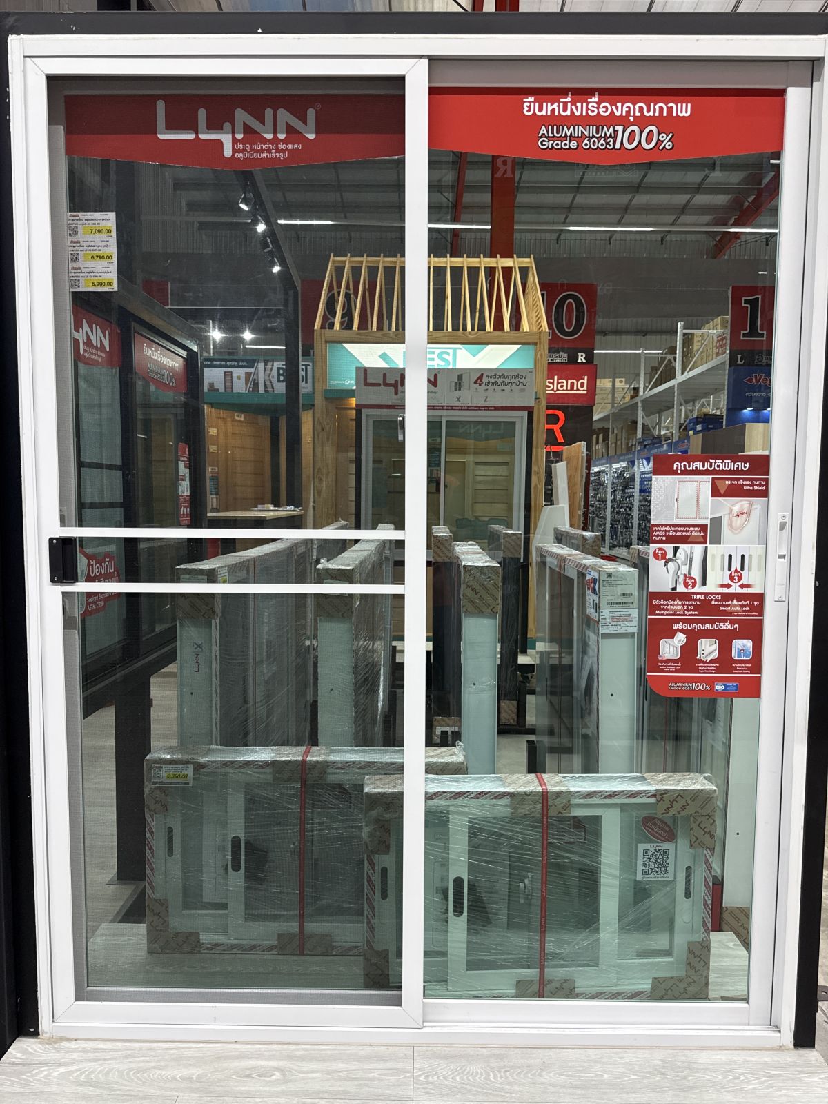 ประตูบานเลื่อน อลูมิเนียม Lynn ชุดมุ้ง X (180*205 cm) LP-X2-D07-00