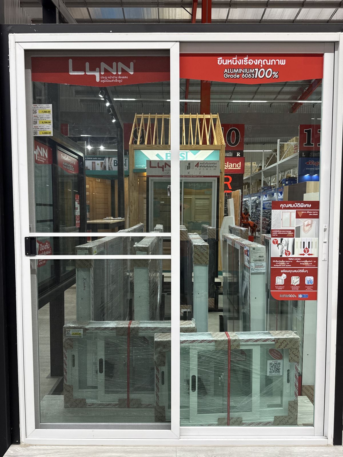 ประตูบานเลื่อน อลูมิเนียม Lynn ชุดมุ้ง X (200*205 cm) LP-X2-D04-00