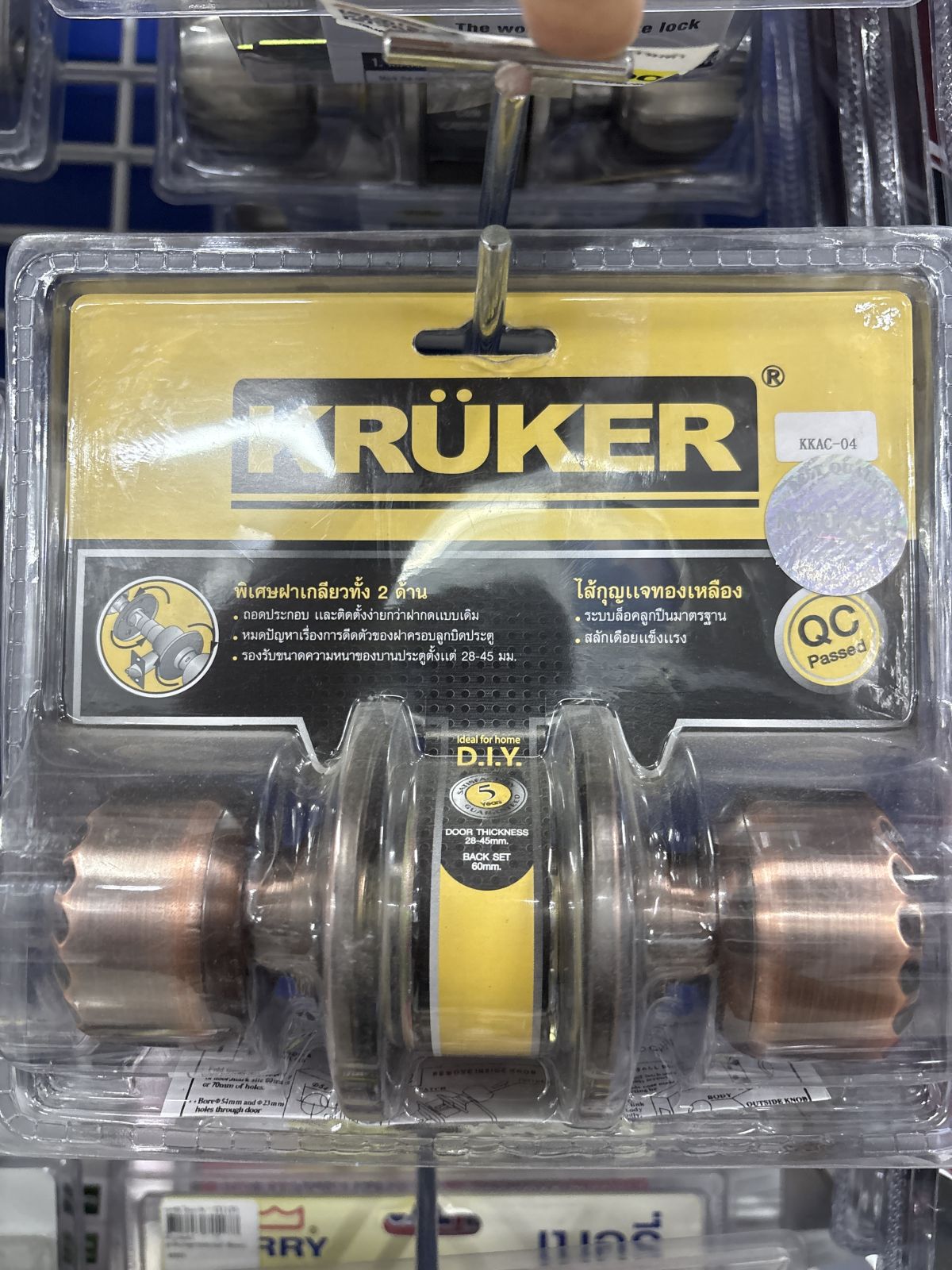 ลูกบิด Kruker ทองแดงรมดำ มะยม KKAC04