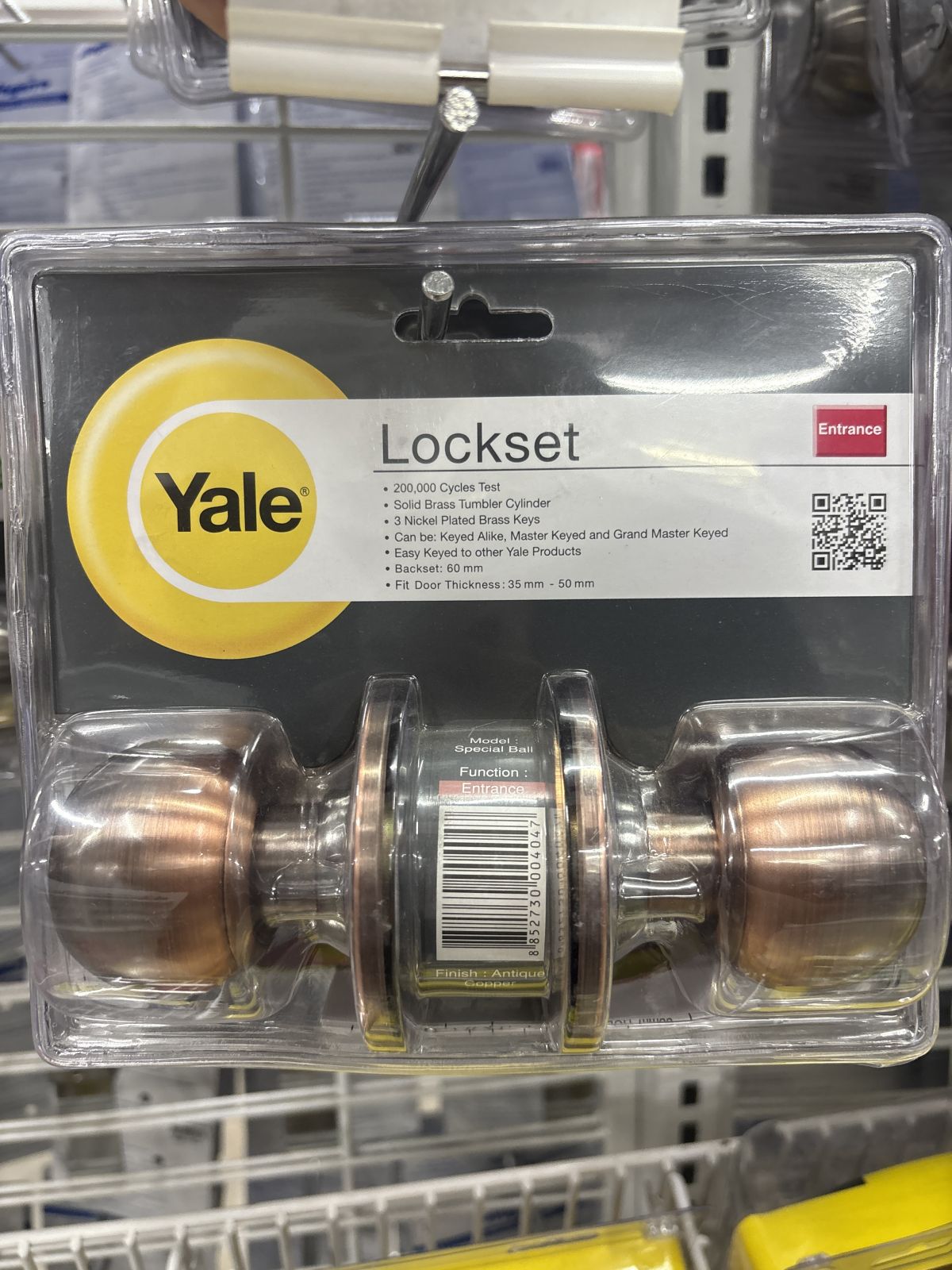 ลูกบิดประตูห้องทั่วไป Yale ทองแดงรมดำ VCA5227US11