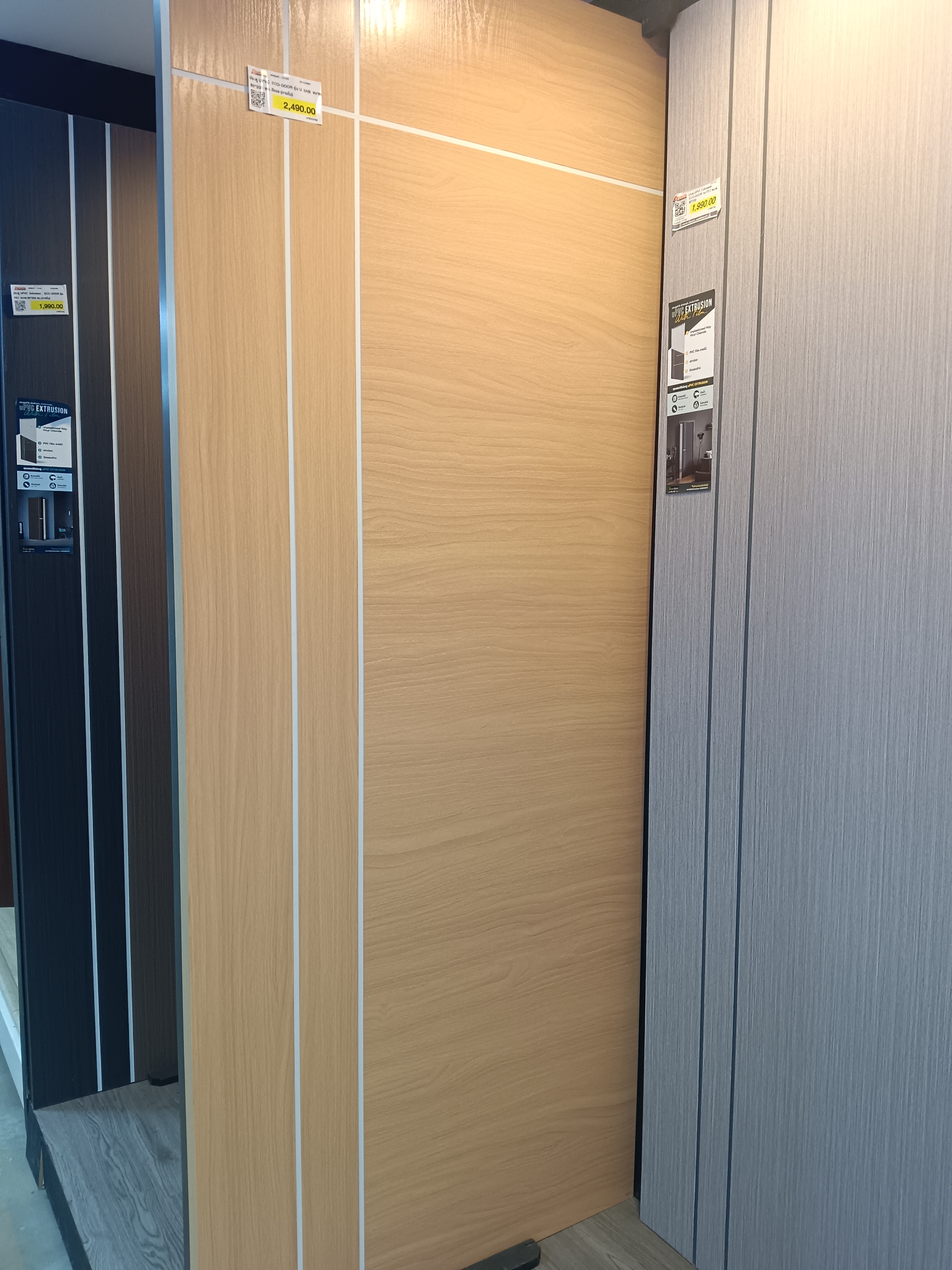 ประตู UPVC ECO-DOOR รุ่น U 3AB  ขนาด 80*200 ซม. สีแอช (ภายใน)