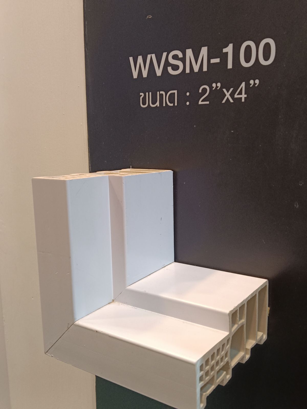 วงกบประตู WPC ECO-DOOR รุ่น WVSM-100 ขนาด 70*200 ซม. สีขาว (ภายใน/ภายนอก)