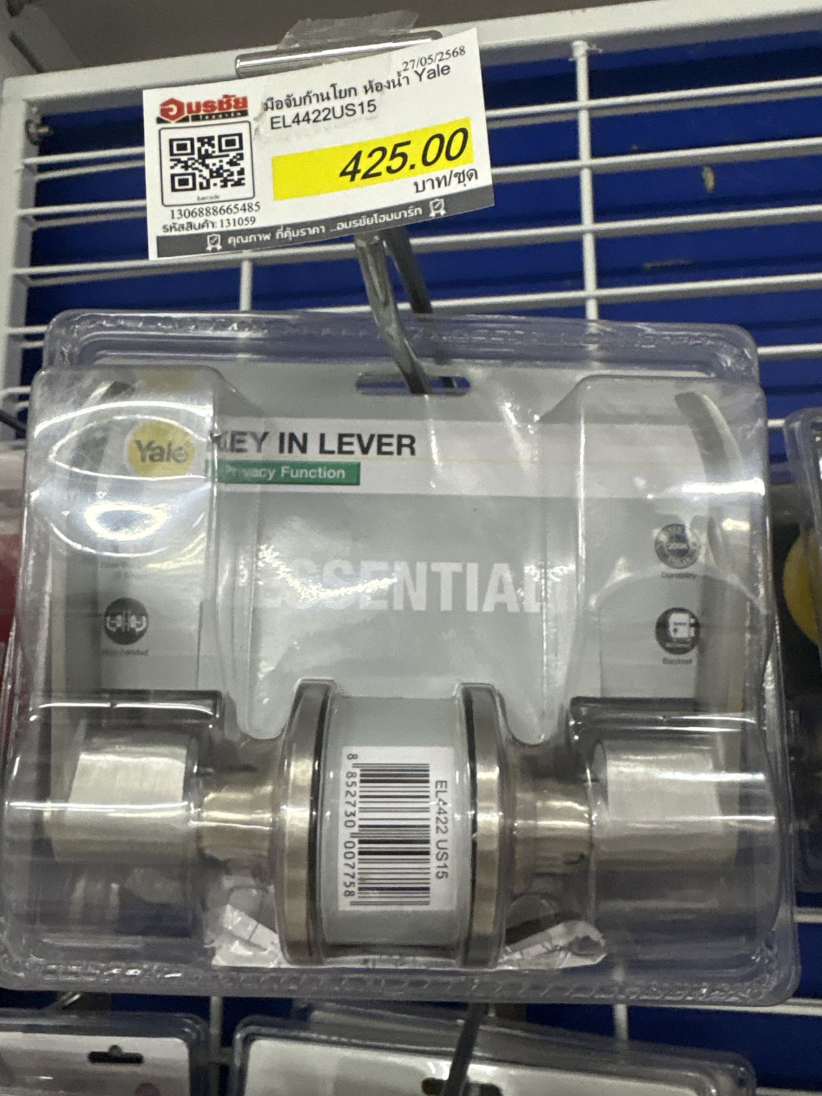 มือจับก้านโยก ห้องน้ำ Yale EL4422US15