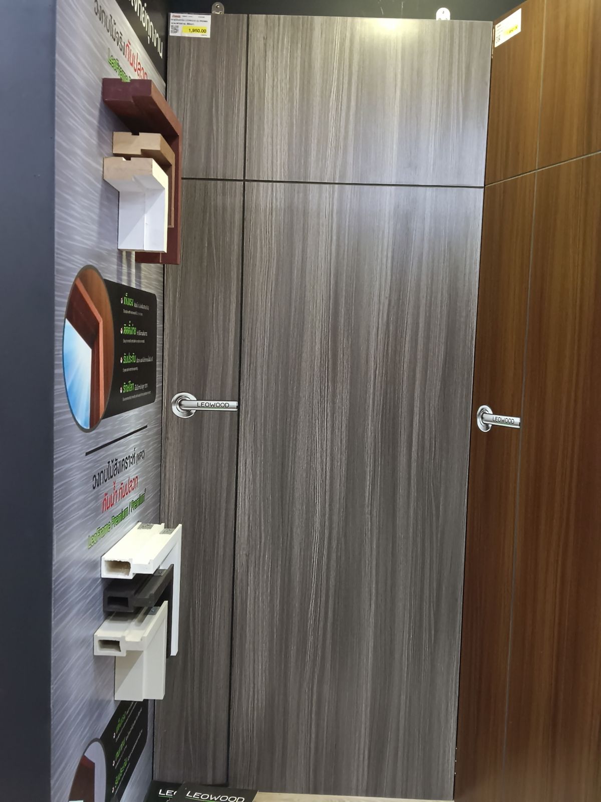 ประตูไม้เมลามีน LEOWOOD รุ่น IP6368 ขนาด 80*200 ซม. สีโอ๊คเทา