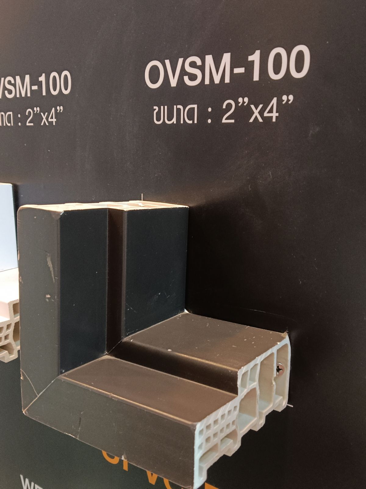 (SP)วงกบประตู WPC ECO-DOOR รุ่น OVSM-100 ขนาด 100*220 ซม. (ภายใน/ภายนอก)