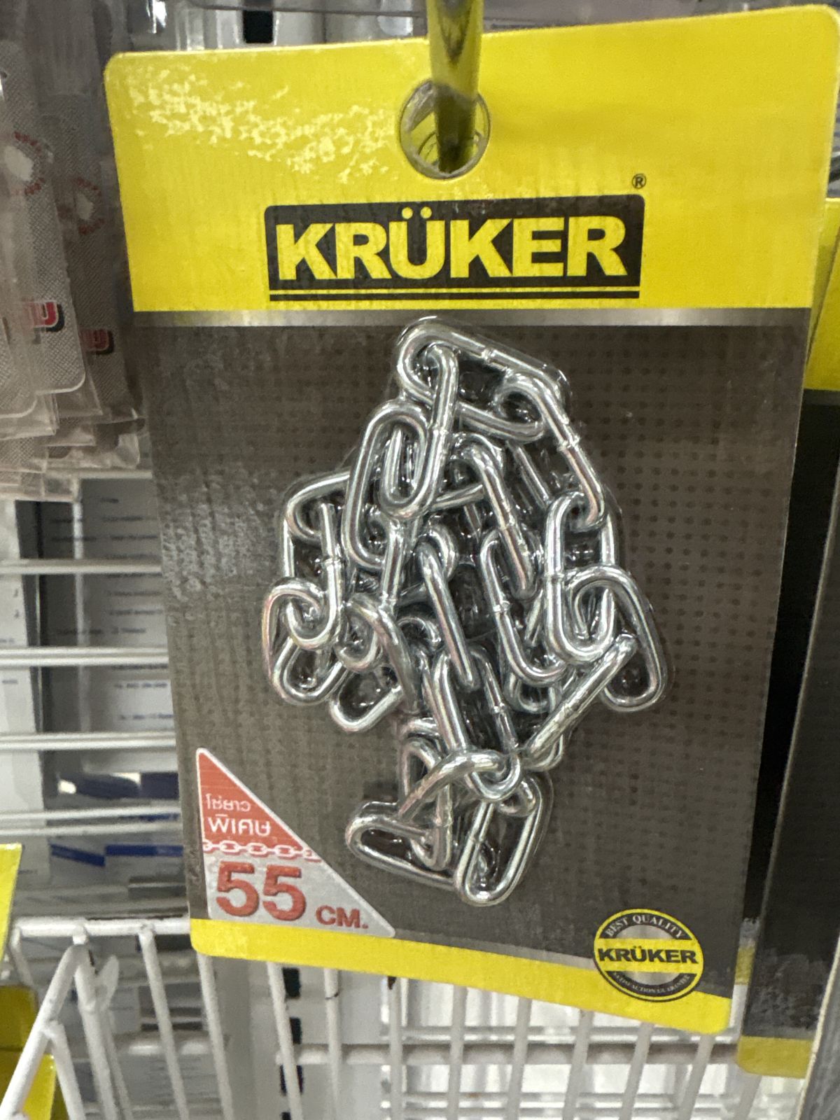 โซ่คล้องกุญแจ 55 cm. KRUKER KK8688