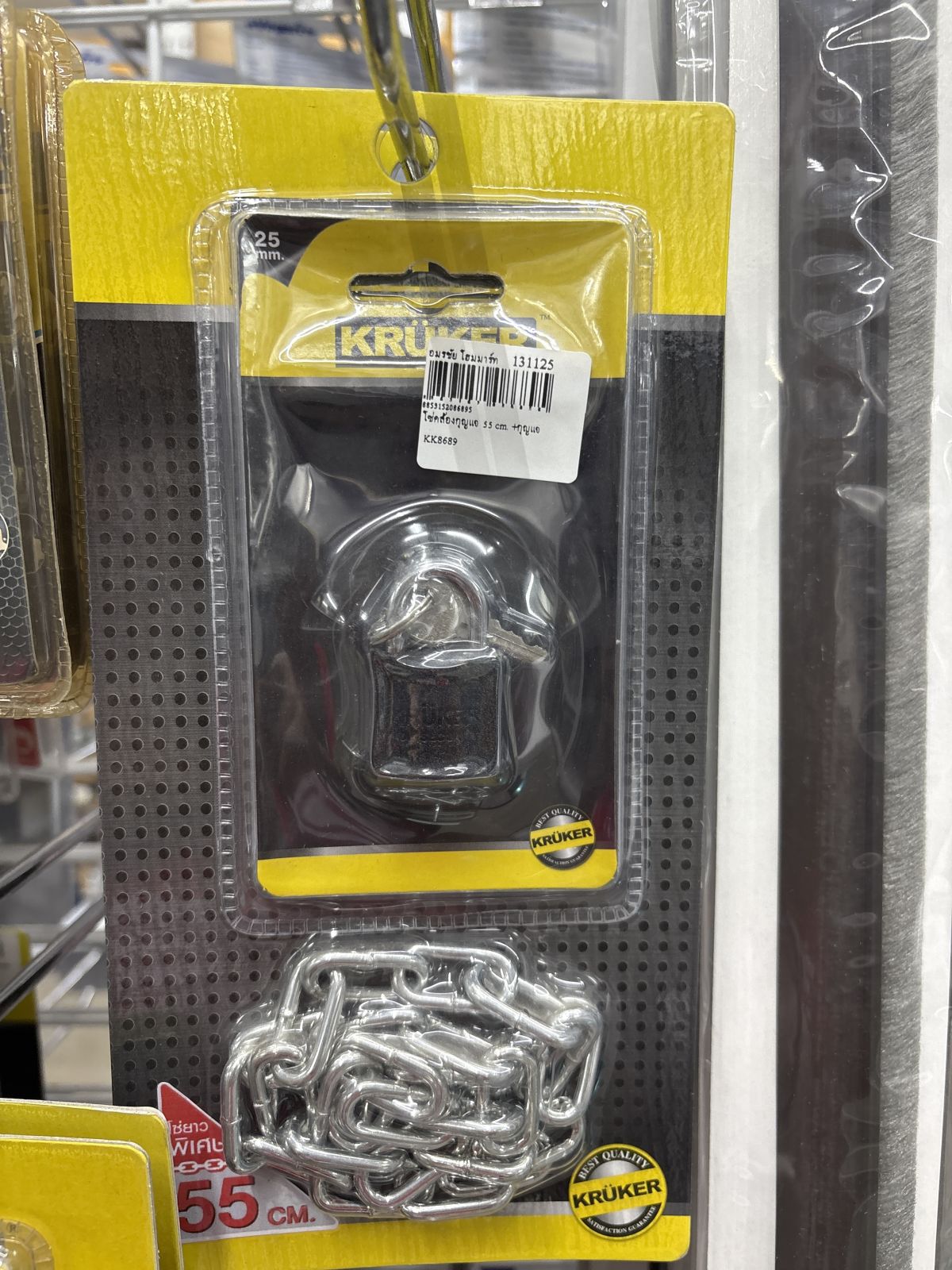 โซ่คล้องกุญแจ 55 cm. +กุญแจ KRUKER KK8689