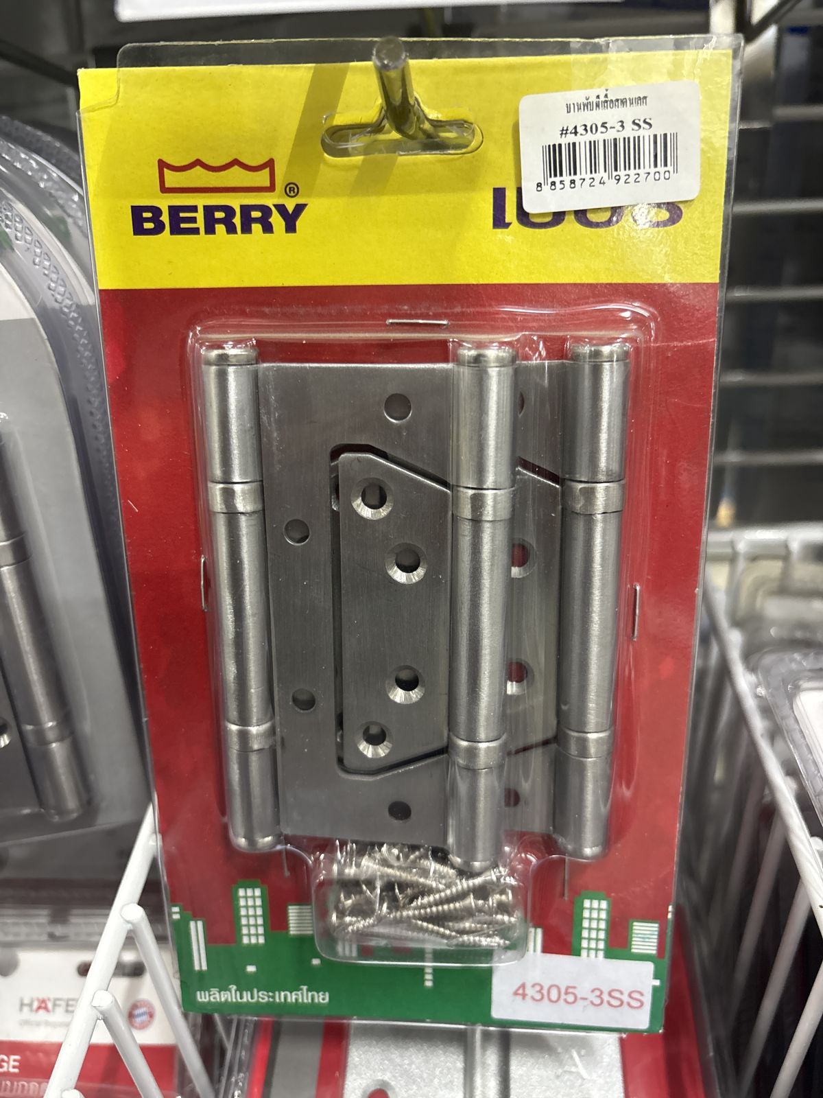 บานพับผีเสื้อสเตนเลส #4305-3SS BERRY