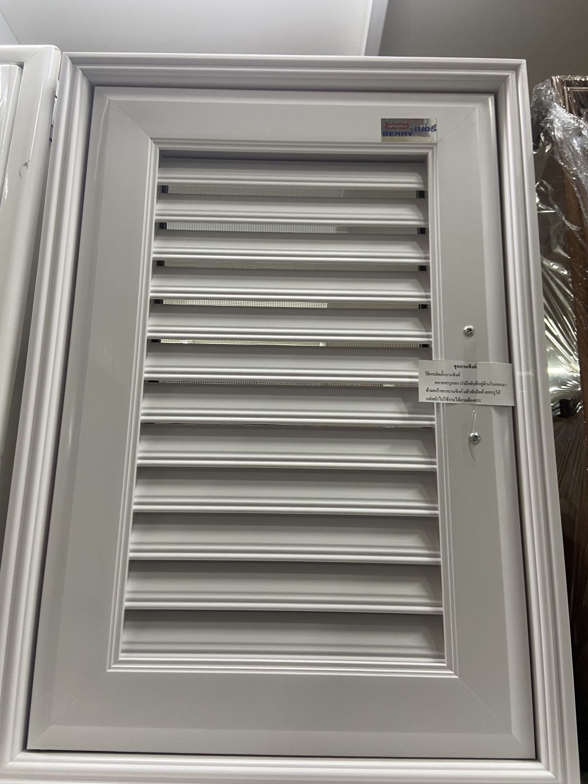 บานซิงค์เดี่ยว PVC สีขาว #4966 BERRY