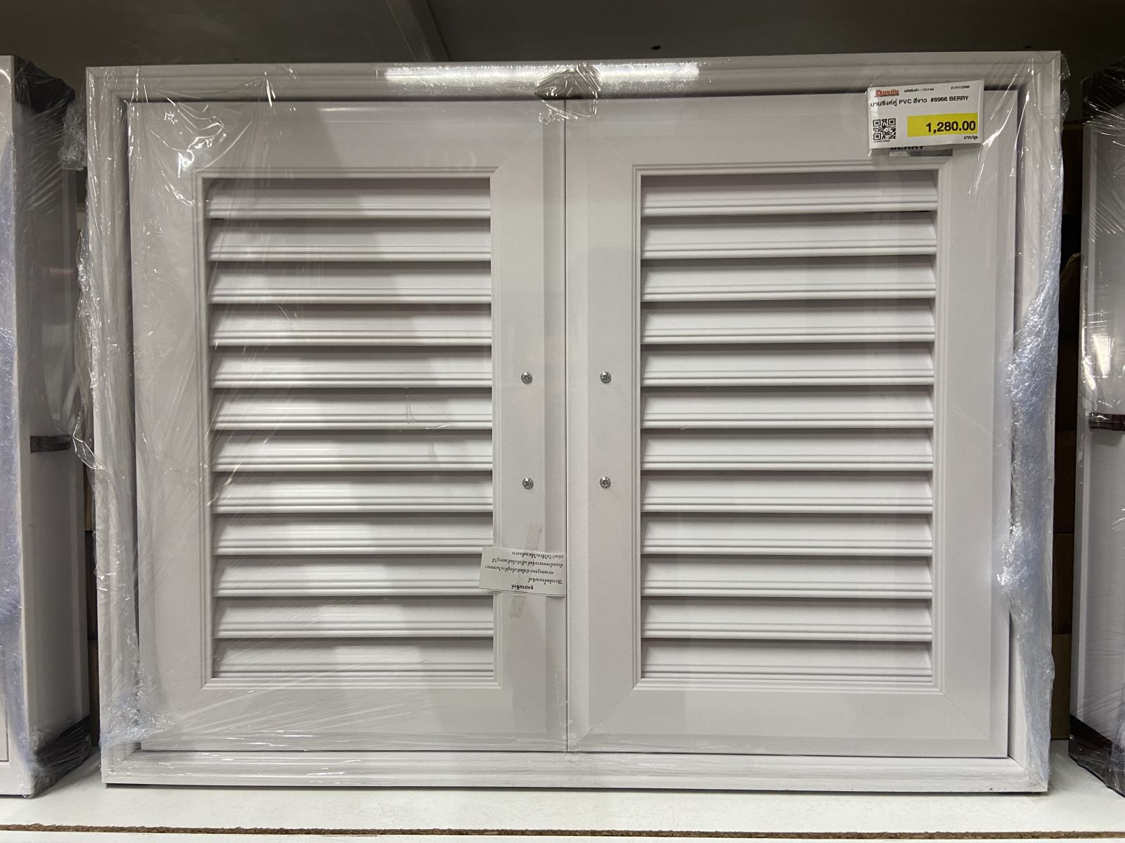 บานซิงค์คู่ PVC สีขาว #8966 BERRY