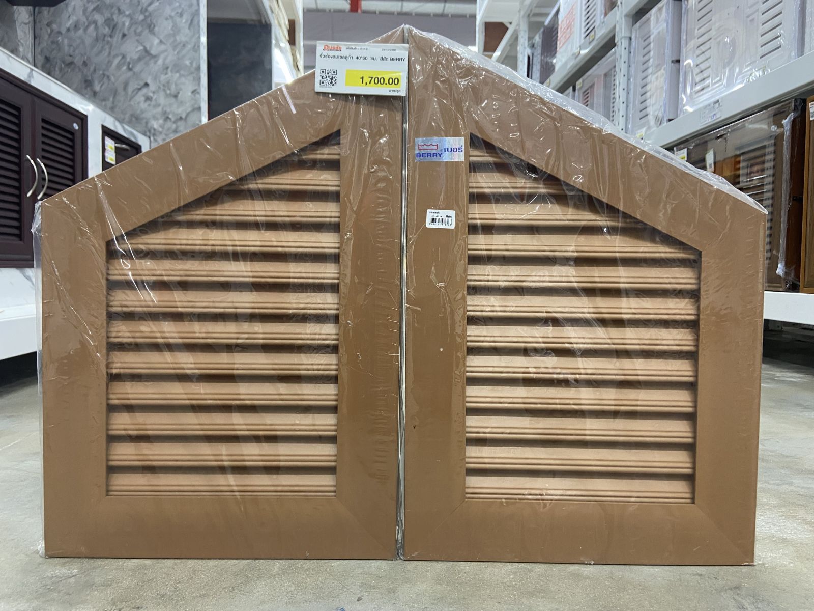 จั่วช่องลมเซลลูก้า 40*60 ซม. สีสัก BERRY