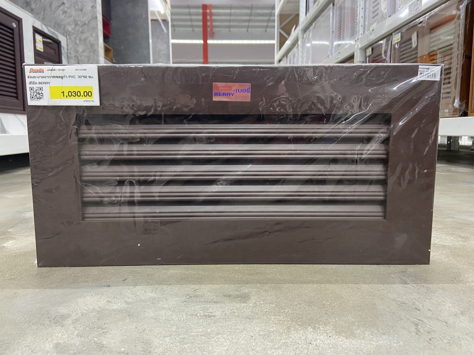 ช่องระบายอากาศเซลลูก้า PVC 30*60 ซม. สีโอ๊ค BERRY
