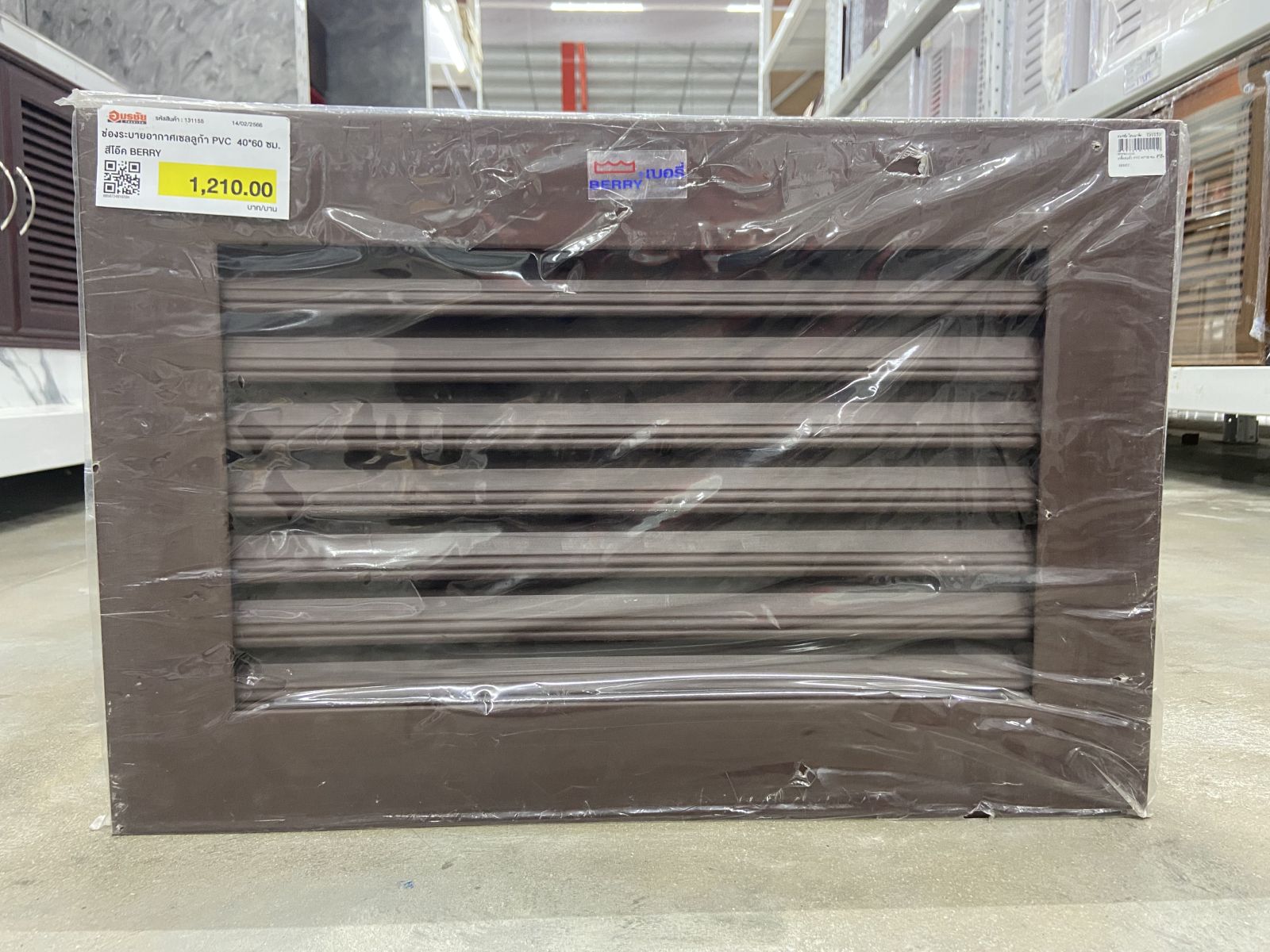 ช่องระบายอากาศเซลลูก้า PVC 40*60 ซม. สีโอ๊ค BERRY