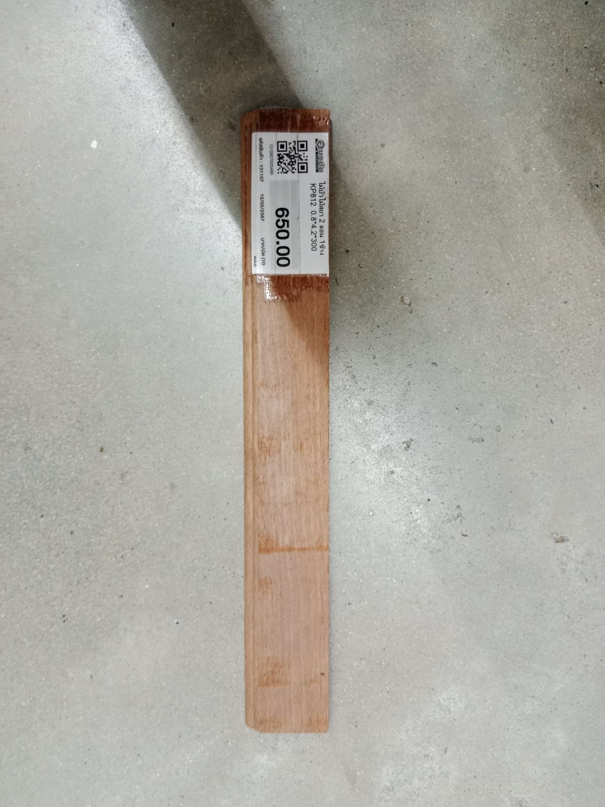 ไม้บัวไม้สยา 2 ลอน 1ข้าง KP812  0.8*4.2*300 (ก.ภัทร)