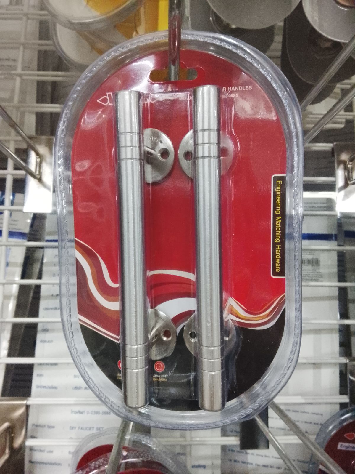 มือจับแสตนเลส 6" วีก้า V4006 SS