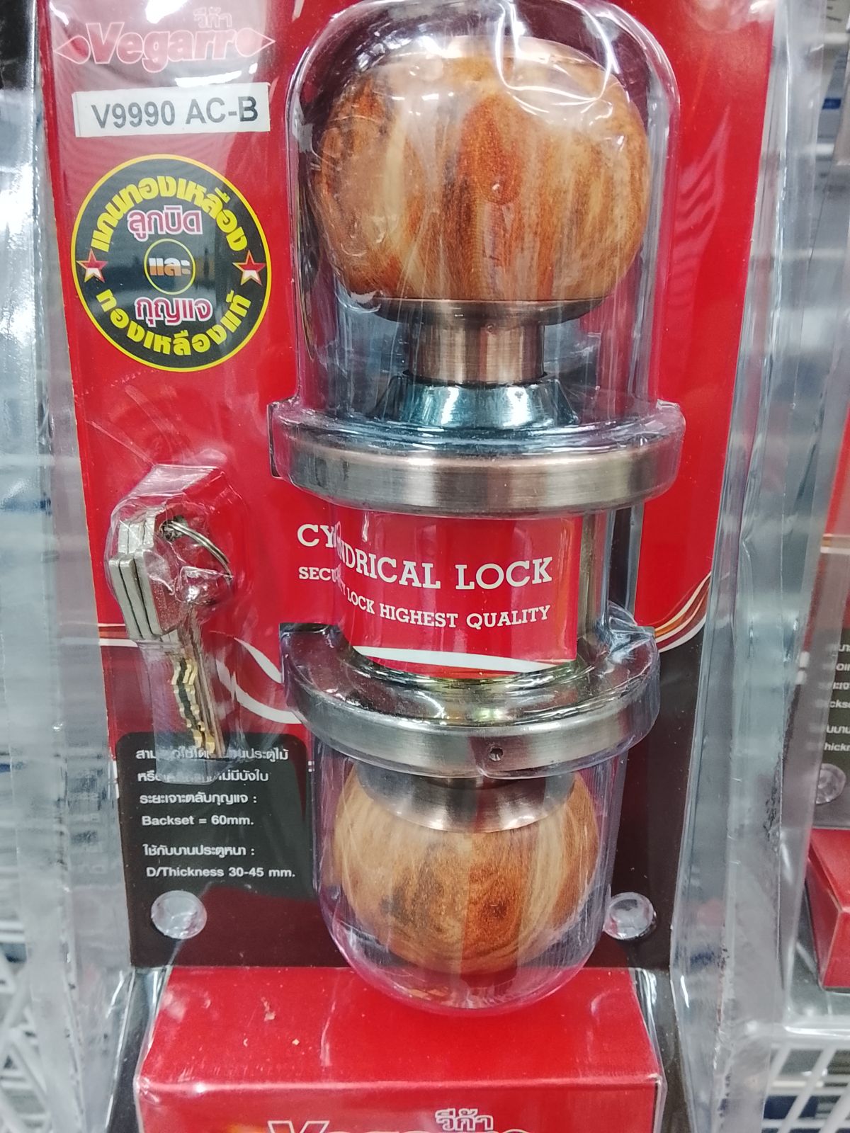 ลูกบิดประตู V9990 ACB วีก้า