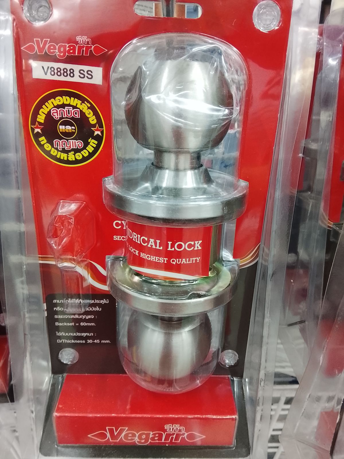 ลูกบิดประตู V8888SS วีก้า