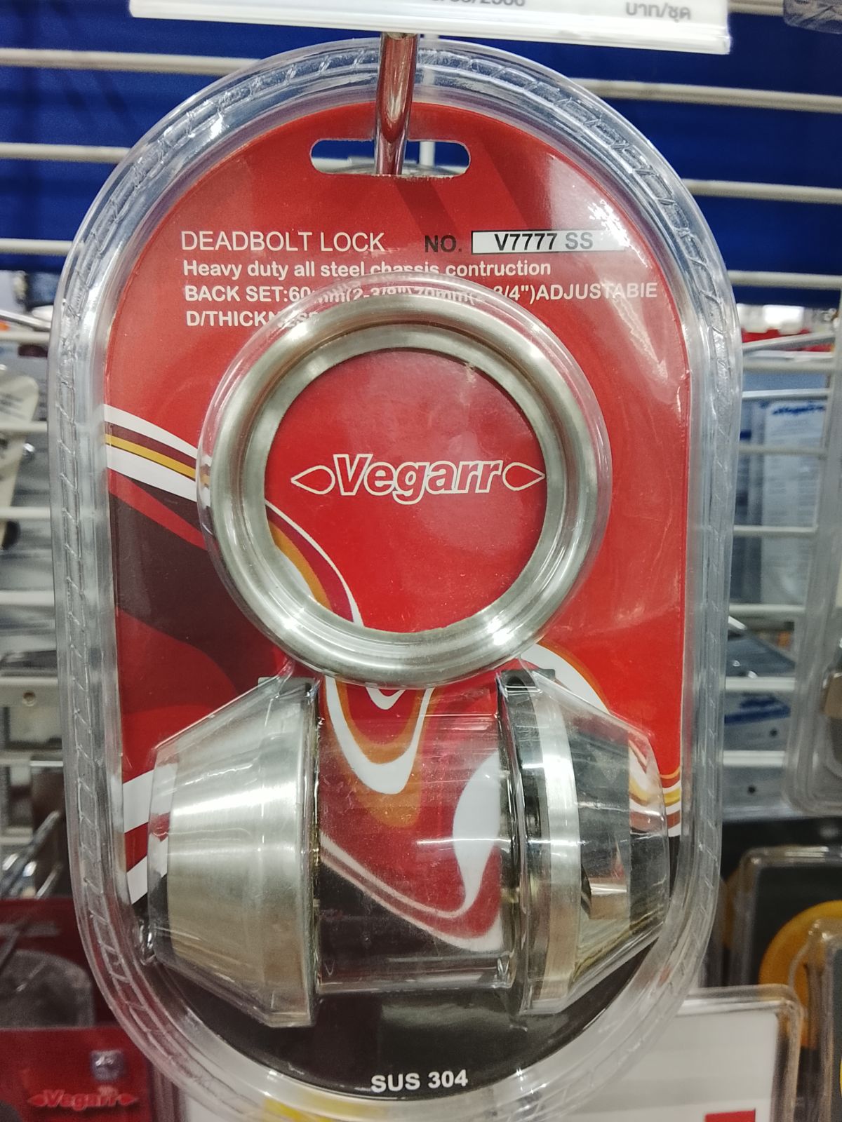 กุญแจเสริมความปลอดภัย รุ่น V7777SS  วีก้า