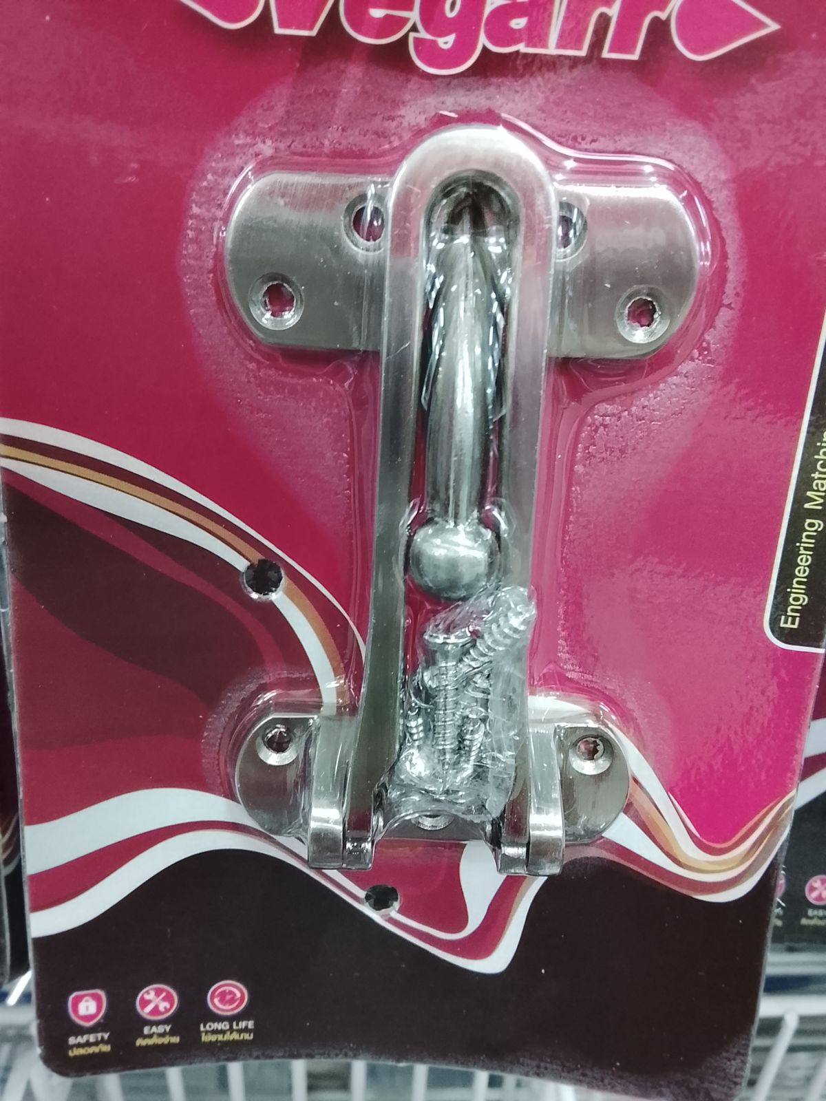 ขอสับกันขโมยสแตนเลส  V7000SS  วีก้า