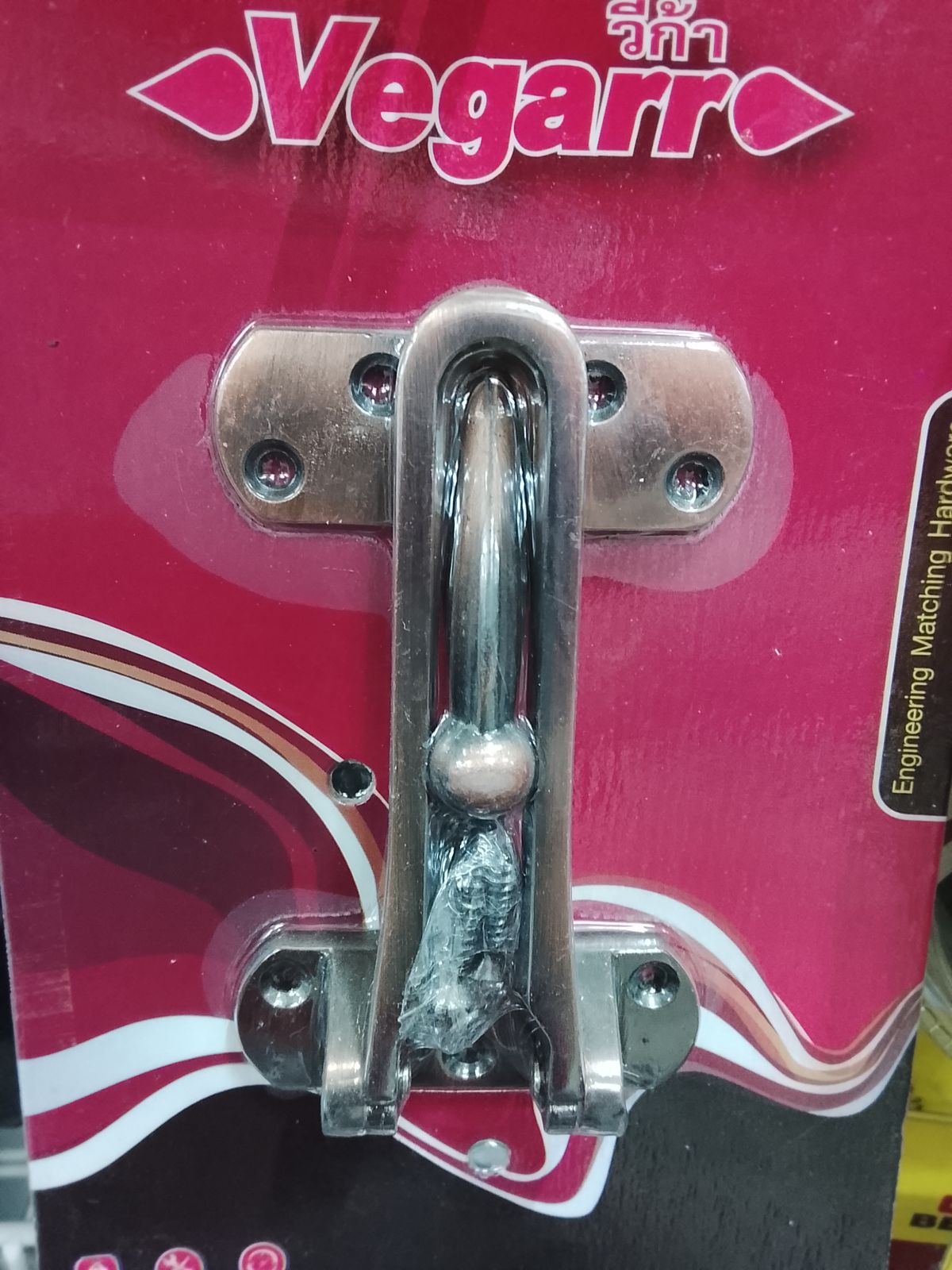 ขอสับกันขโมยสแตนเลสรมดำ  V7000AC วีก้า