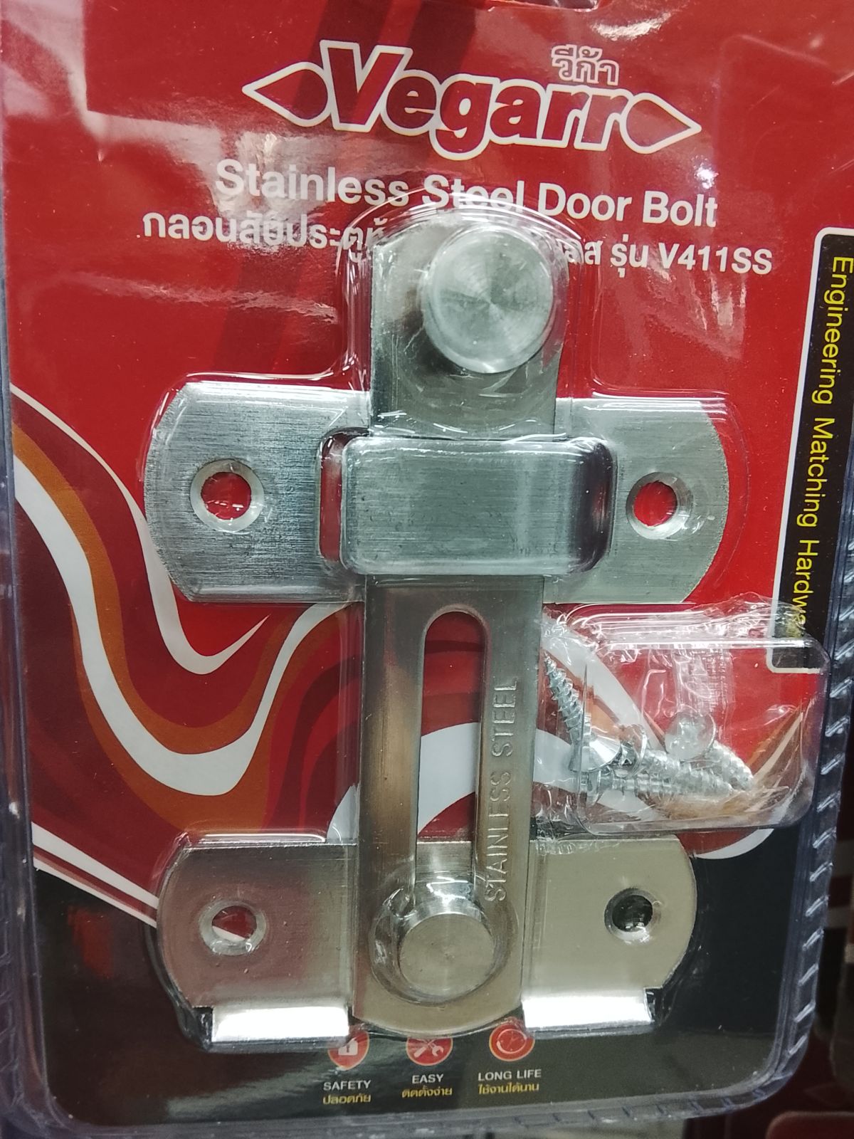 กลอนสับห้องน้ำสแตนเลส 4" V411SS วีก้า