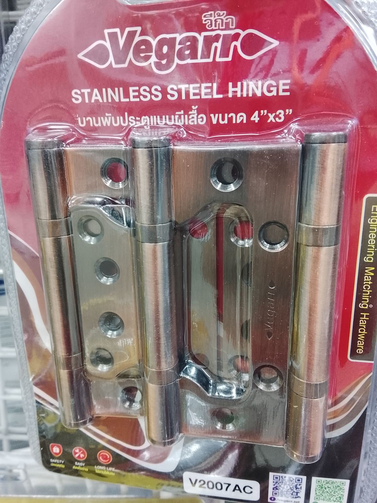 บานพับแสตนเลสรมดำ ผีเสื้อ  V2007AC วีก้า