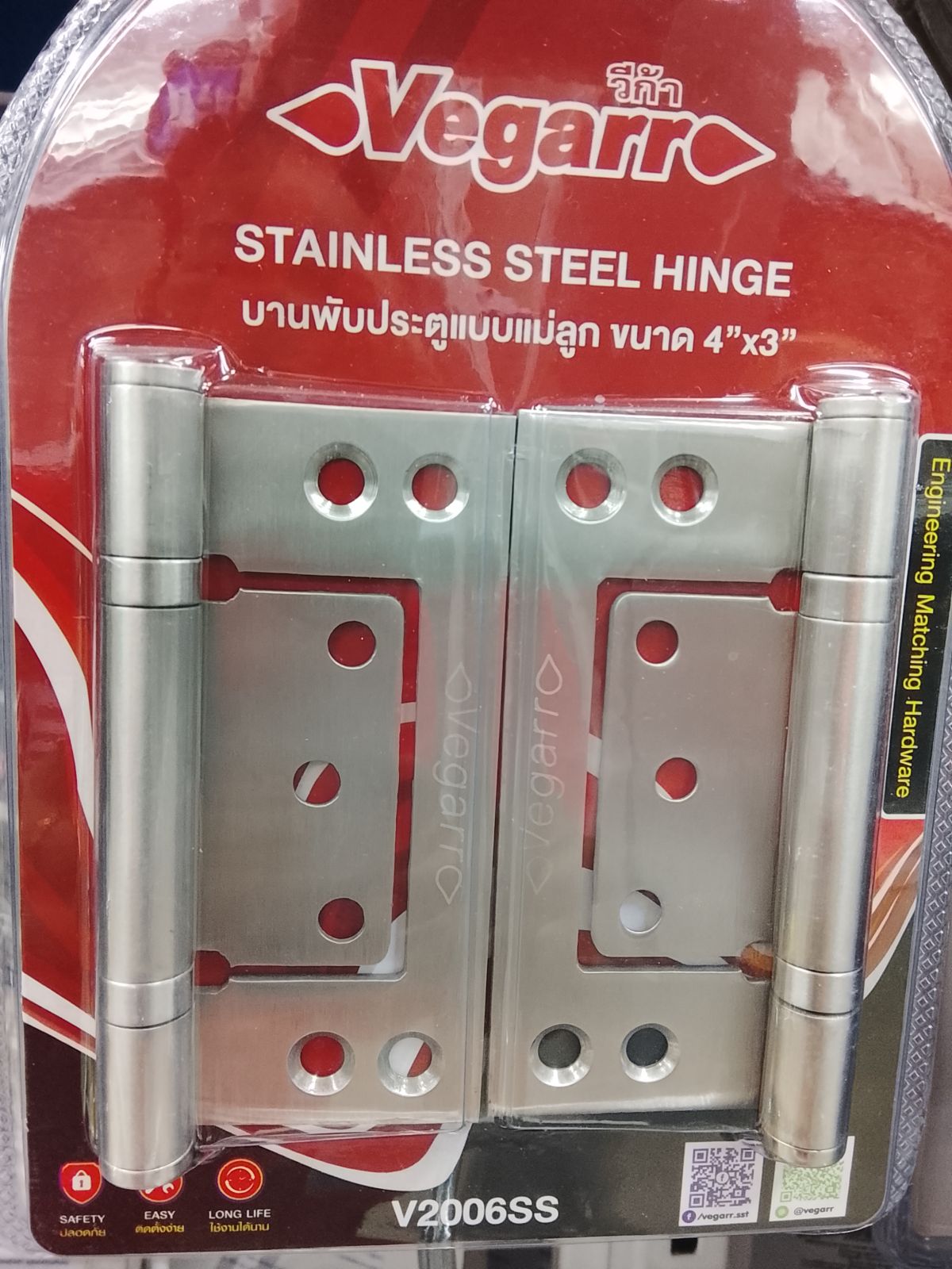 (S)บานพับแสตนเลส  V2006SS วีก้า